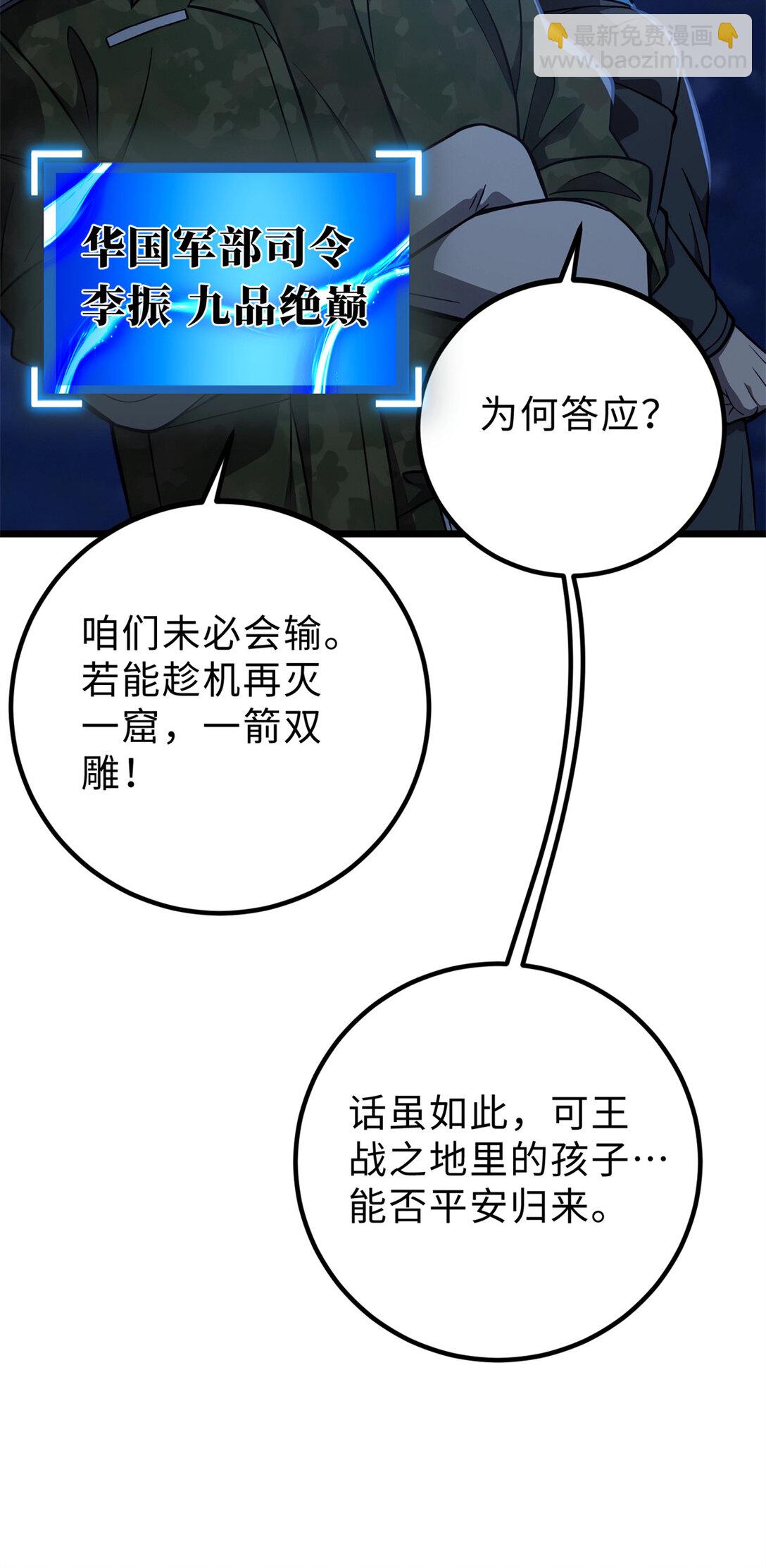 279 进入禁区47
