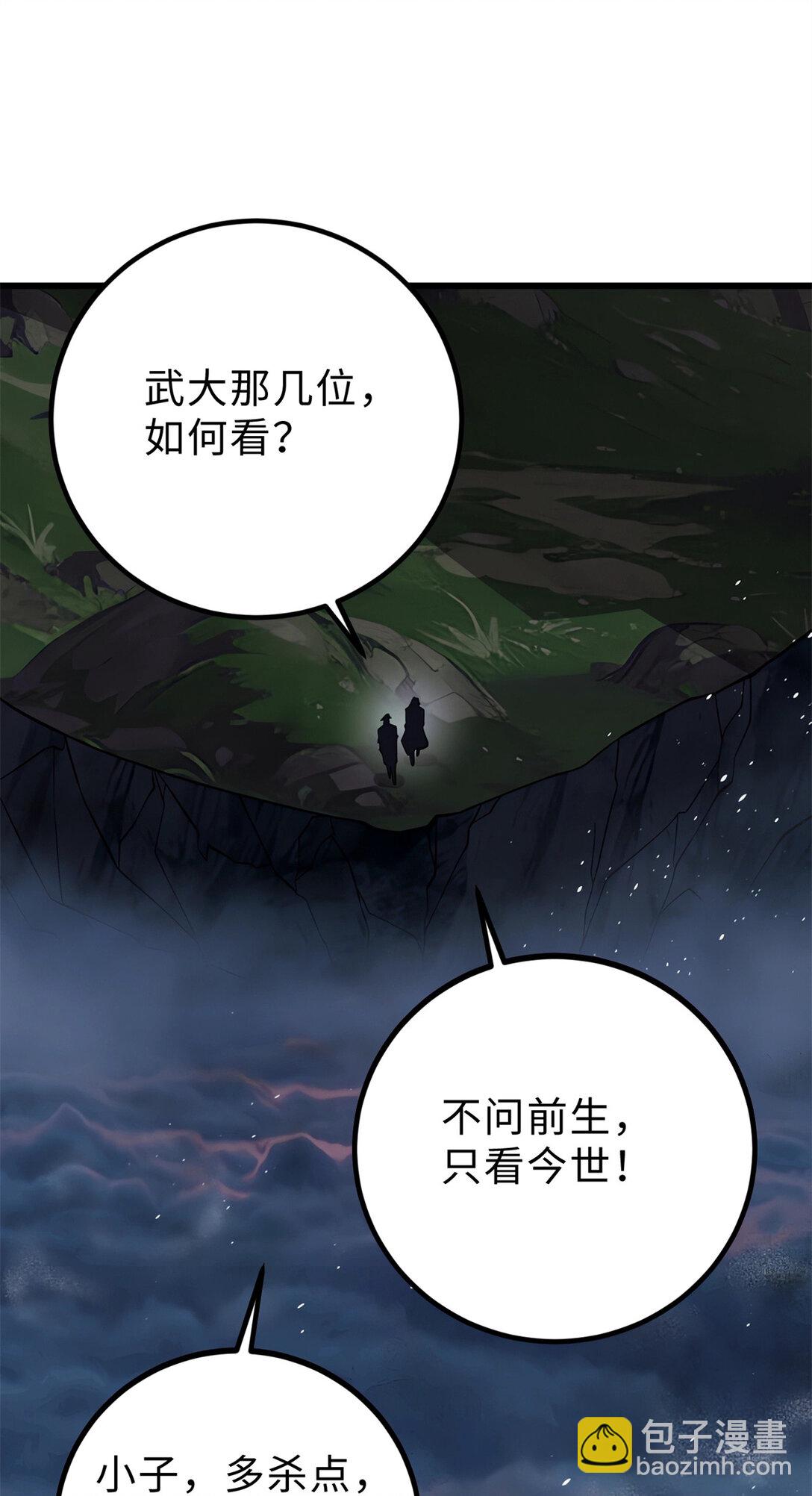 279 进入禁区48