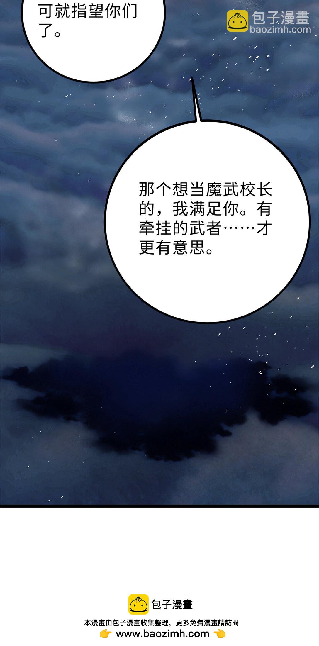 279 进入禁区53