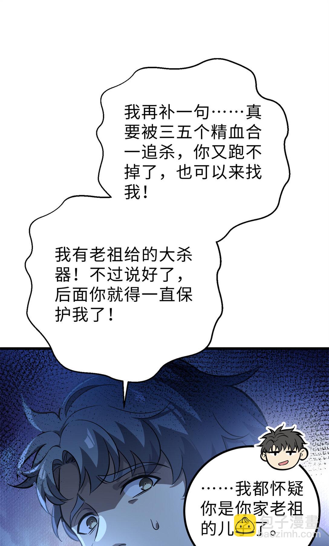 279 进入禁区57