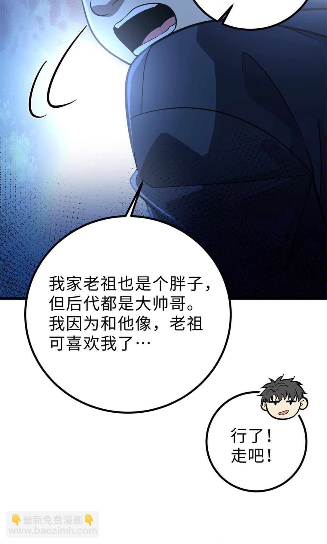 279 进入禁区58