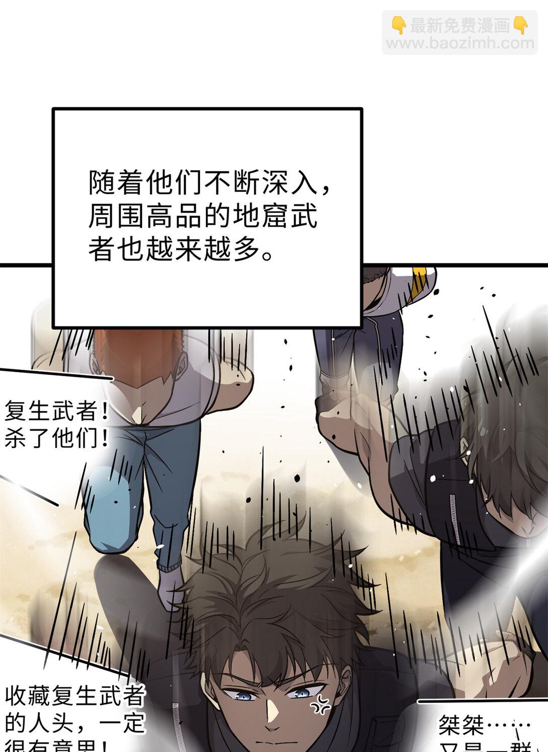 279 进入禁区7