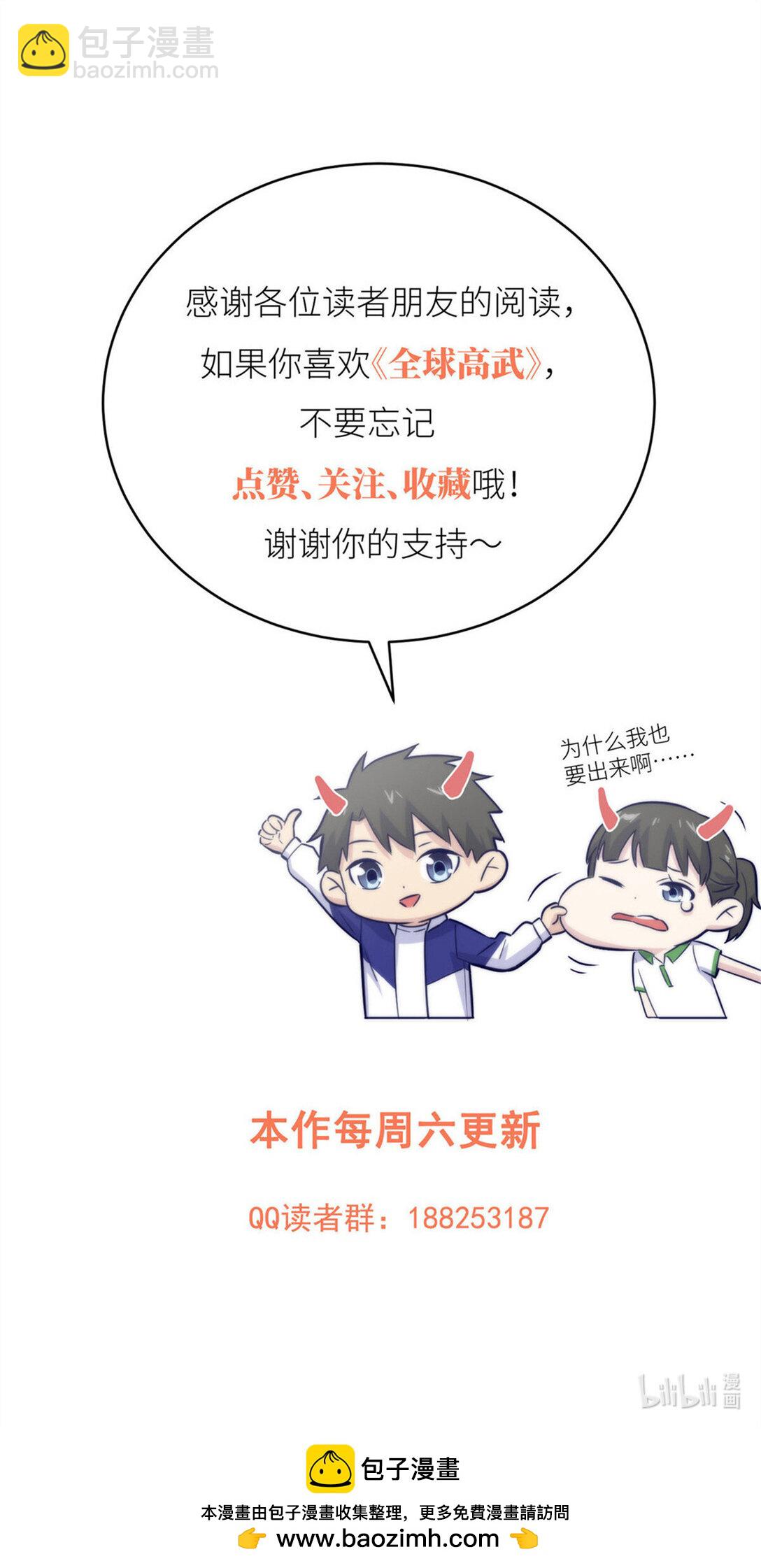 279 进入禁区75