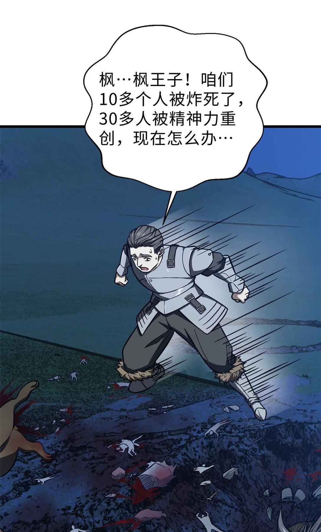 280 向王子殿下问好0
