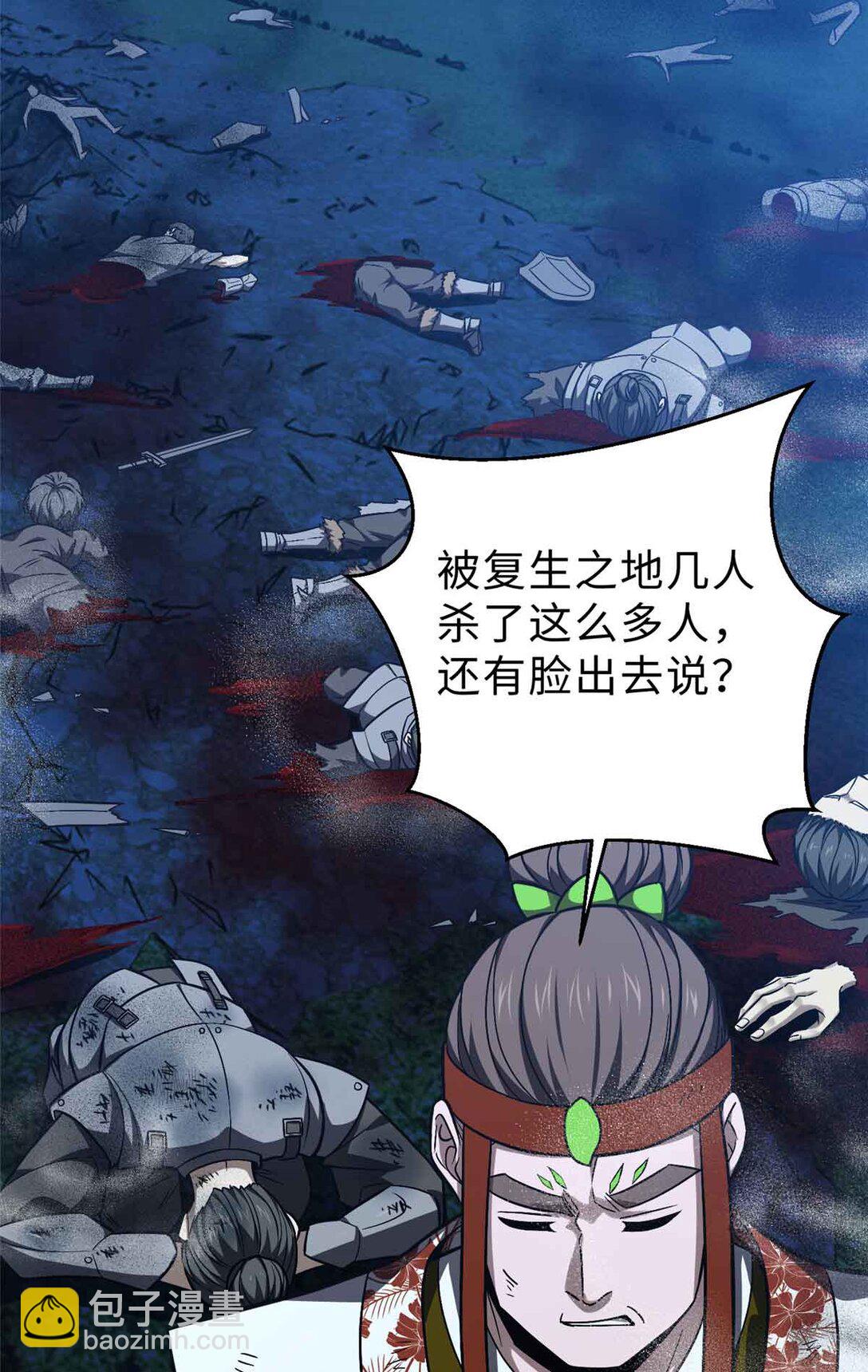 280 向王子殿下问好11