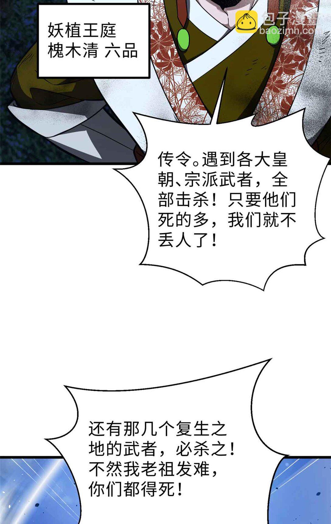 280 向王子殿下问好12