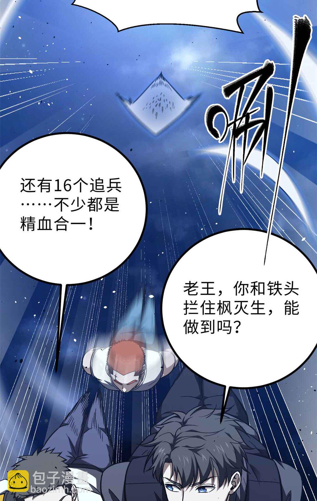 280 向王子殿下问好13