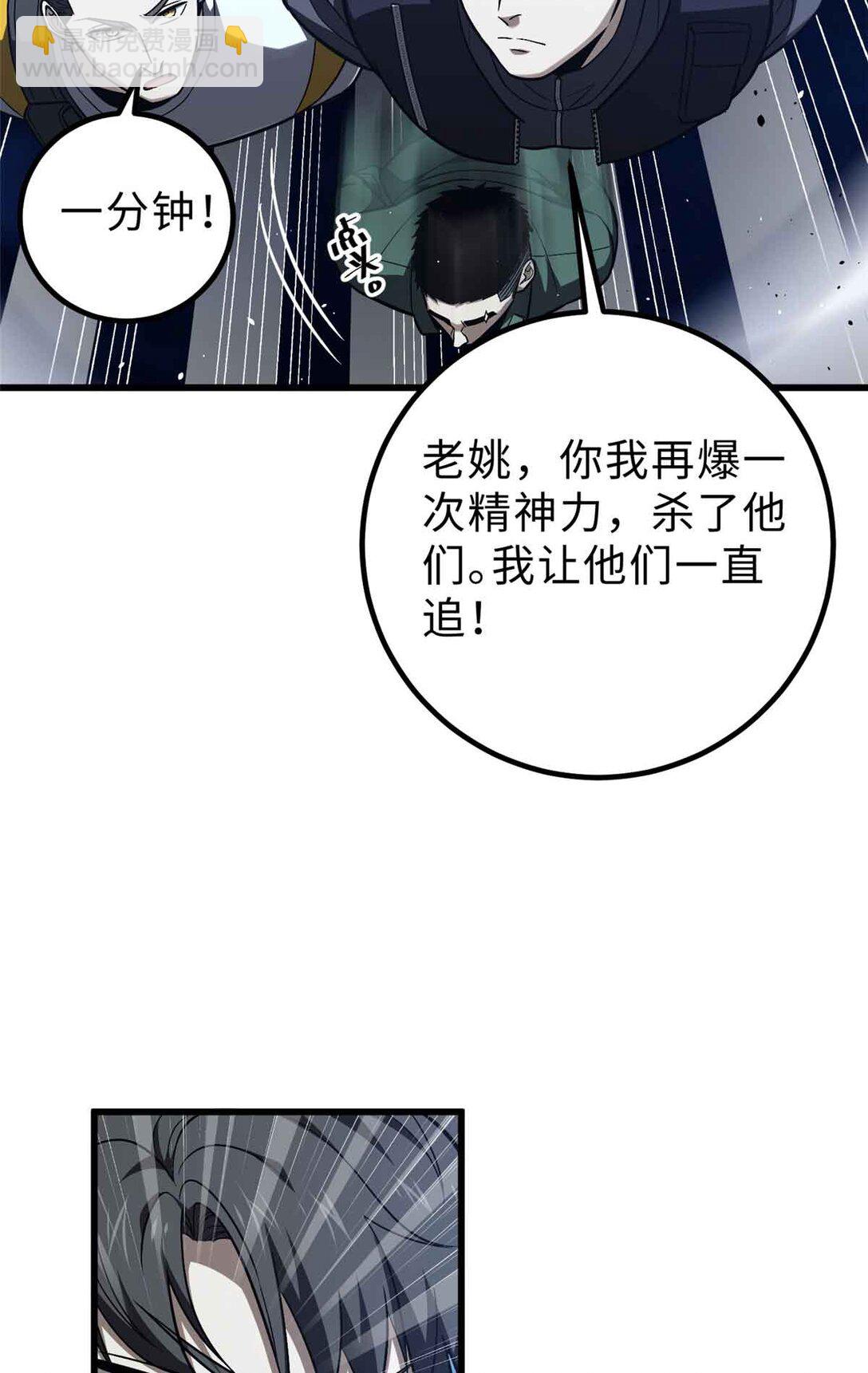 280 向王子殿下问好14