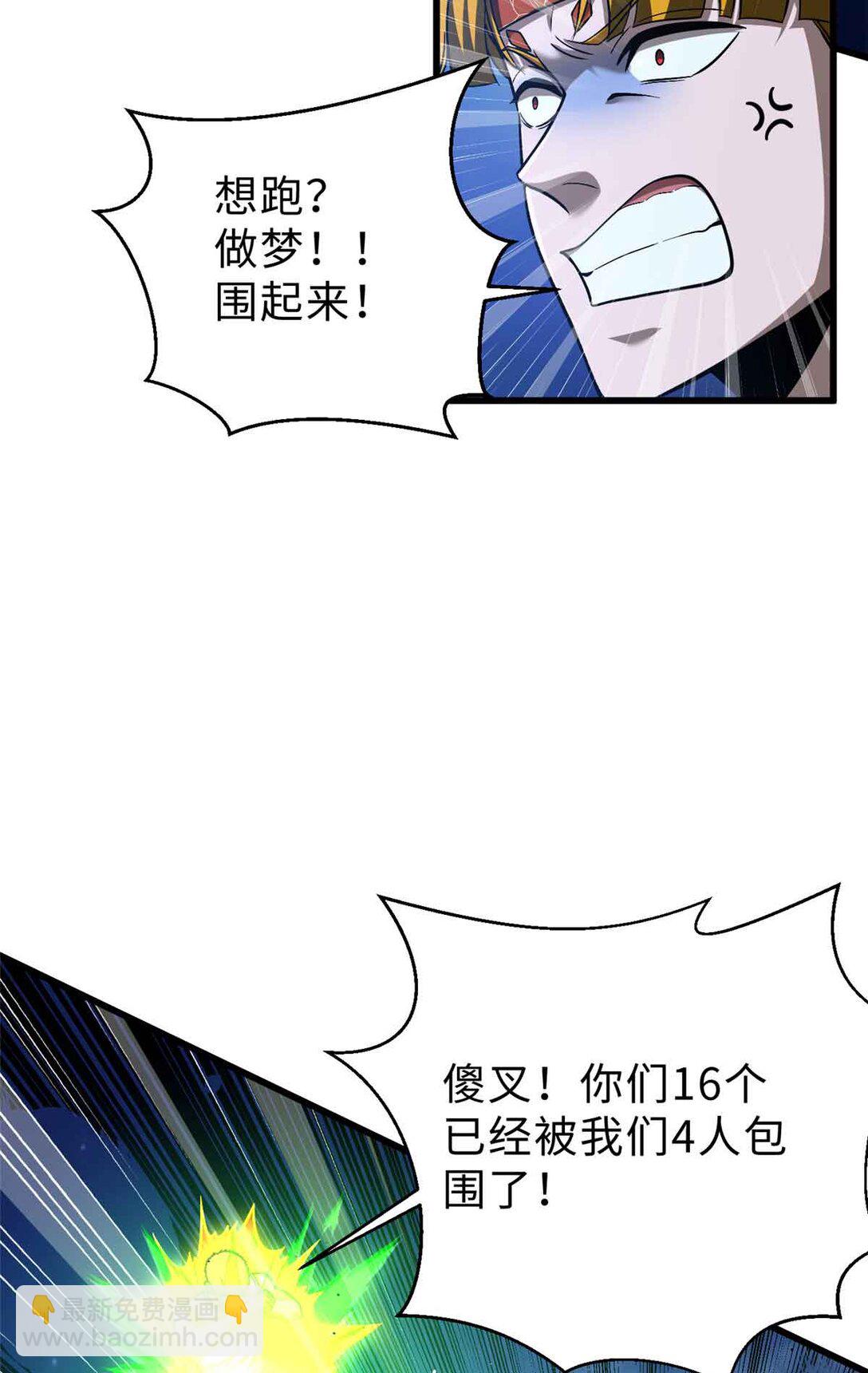 280 向王子殿下问好16
