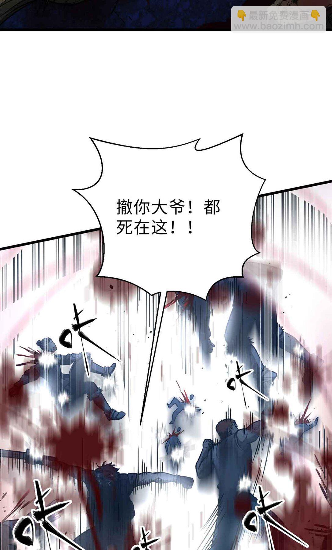 280 向王子殿下问好2