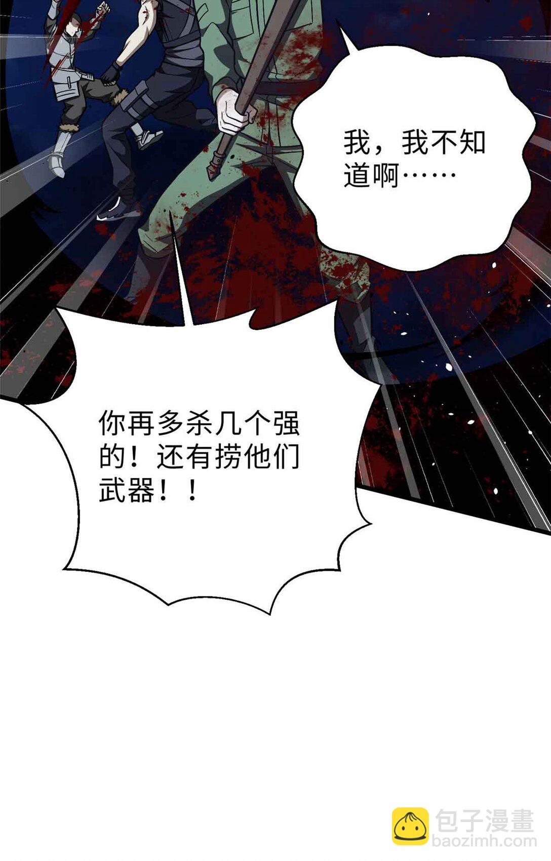 280 向王子殿下问好20