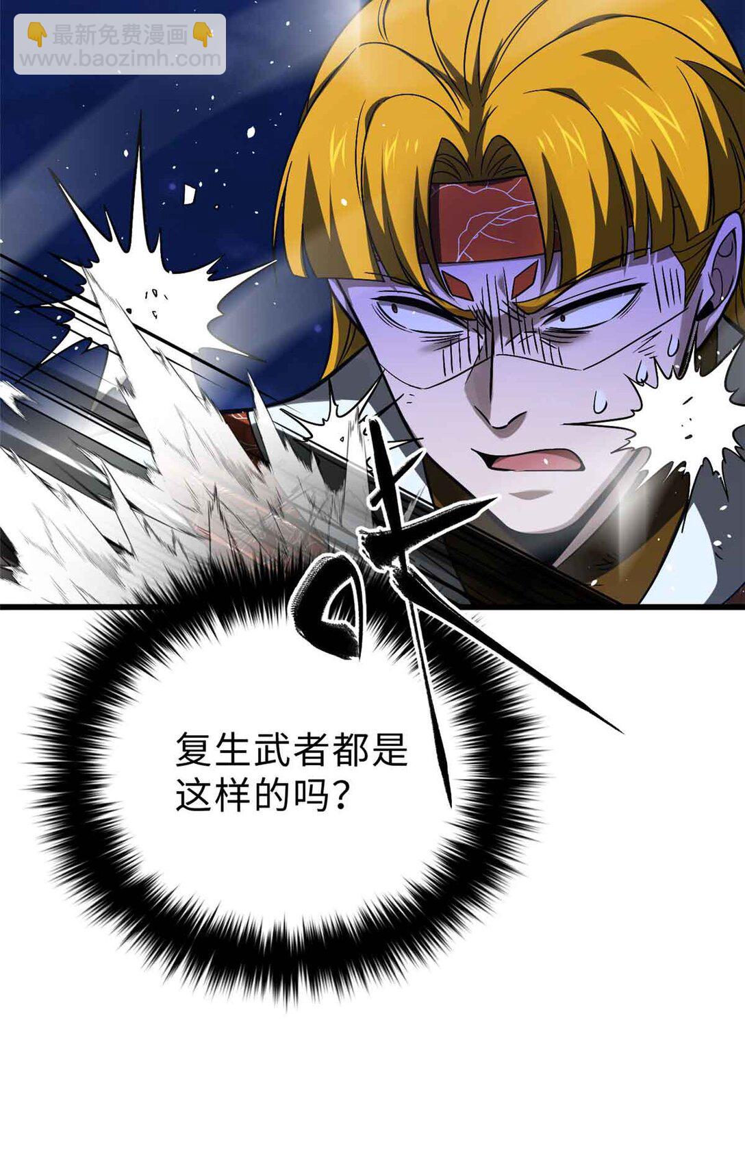 280 向王子殿下问好23