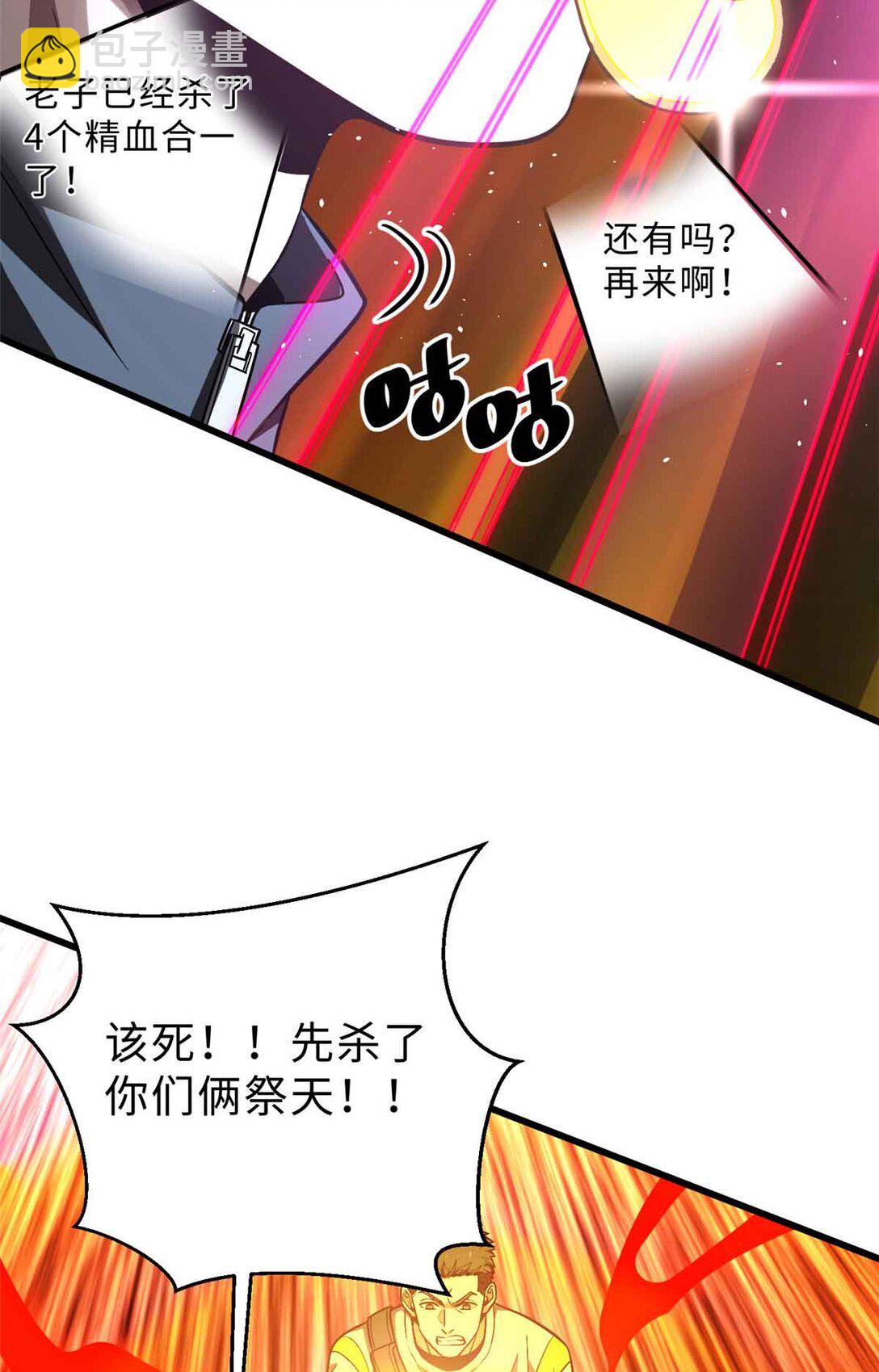 280 向王子殿下问好25