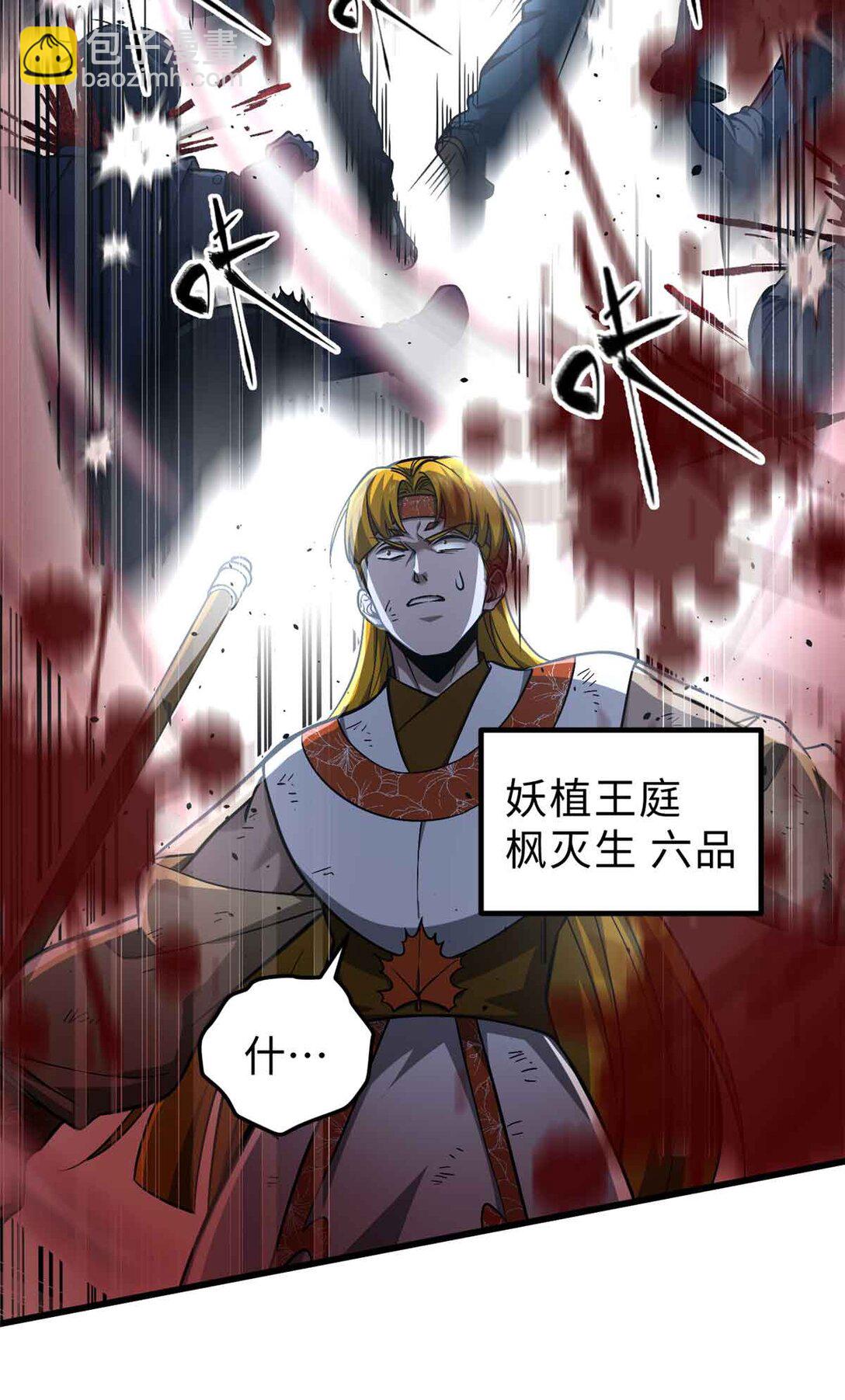 280 向王子殿下问好3