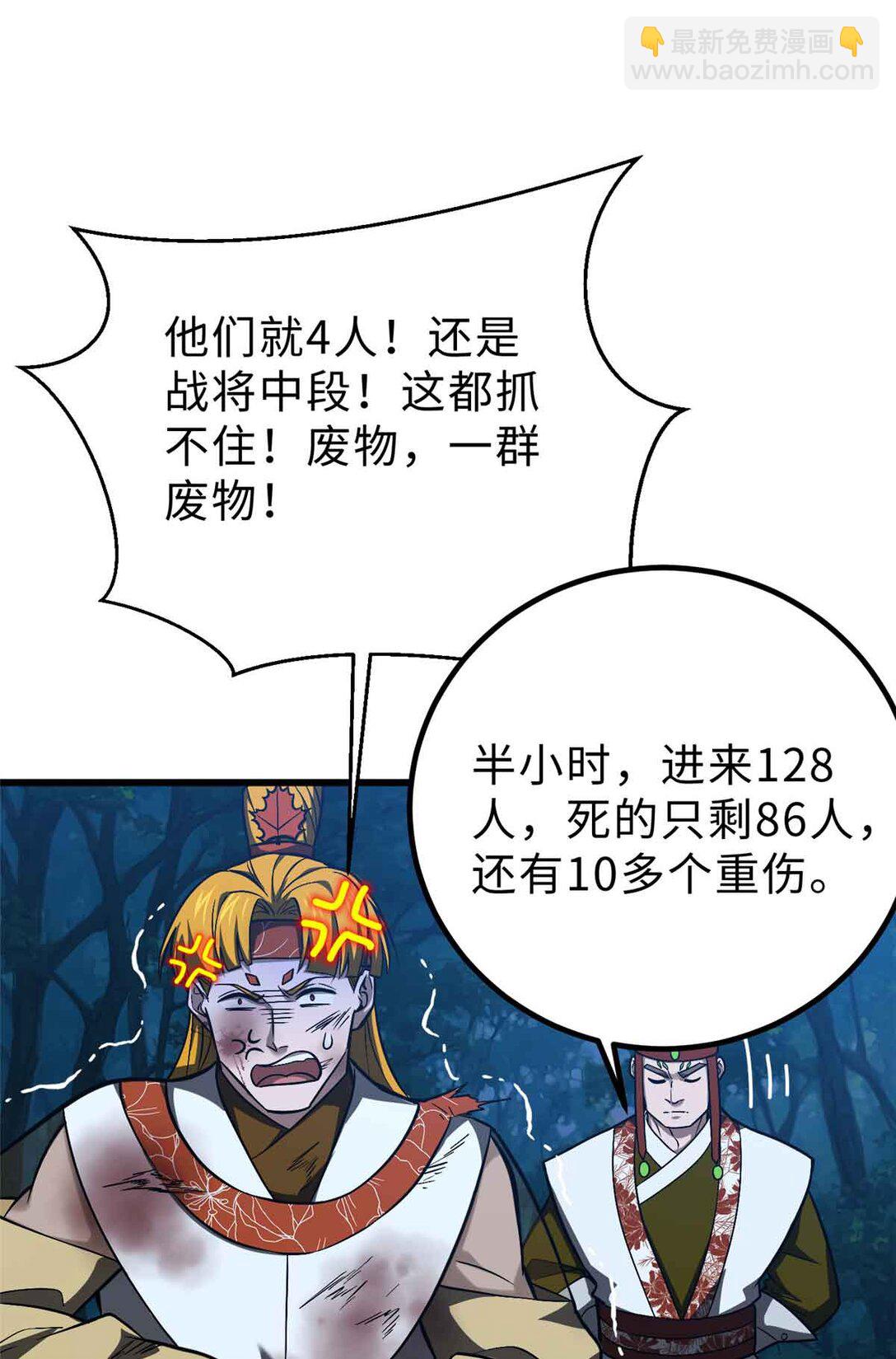 280 向王子殿下问好33