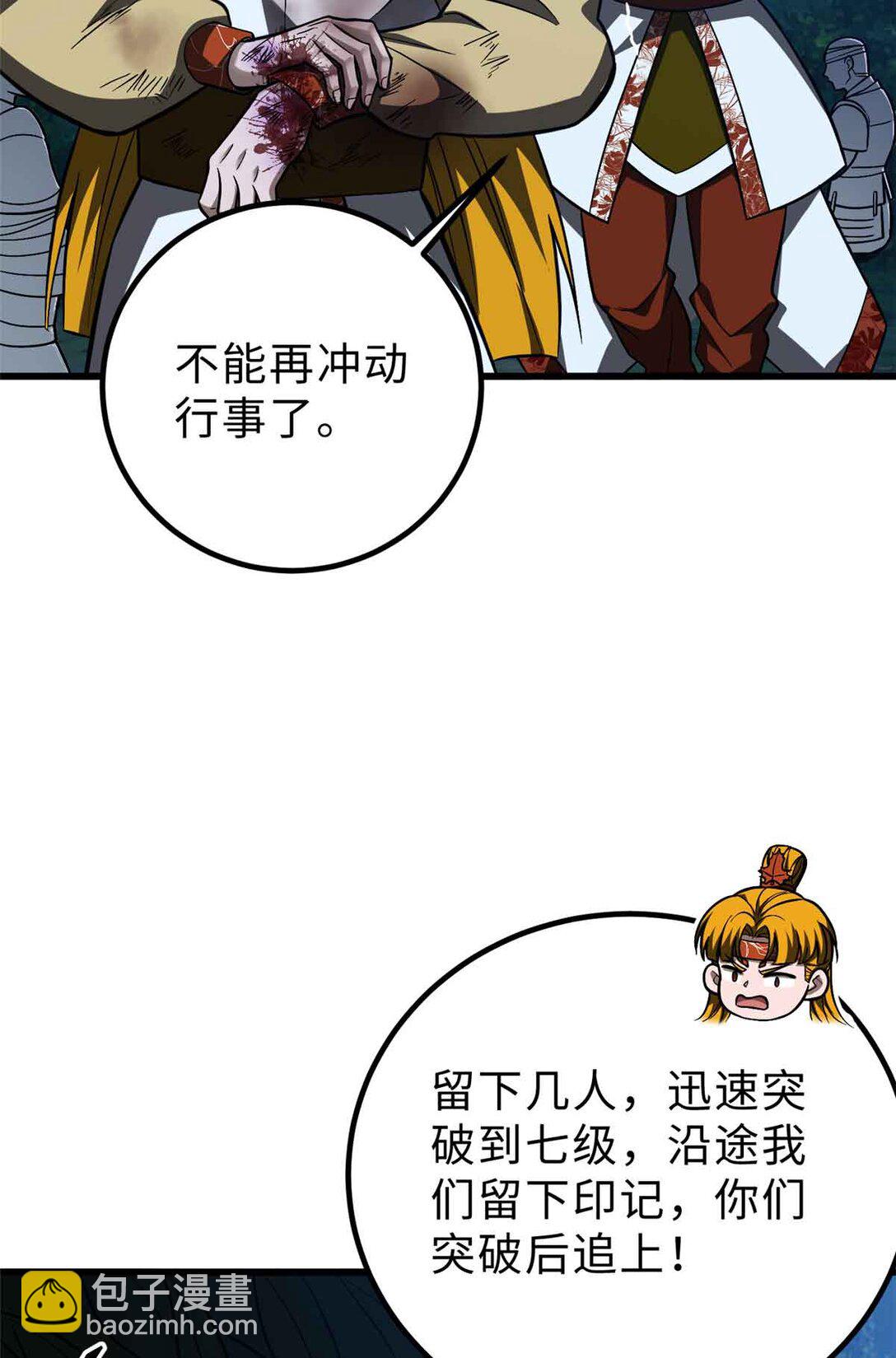 280 向王子殿下问好34