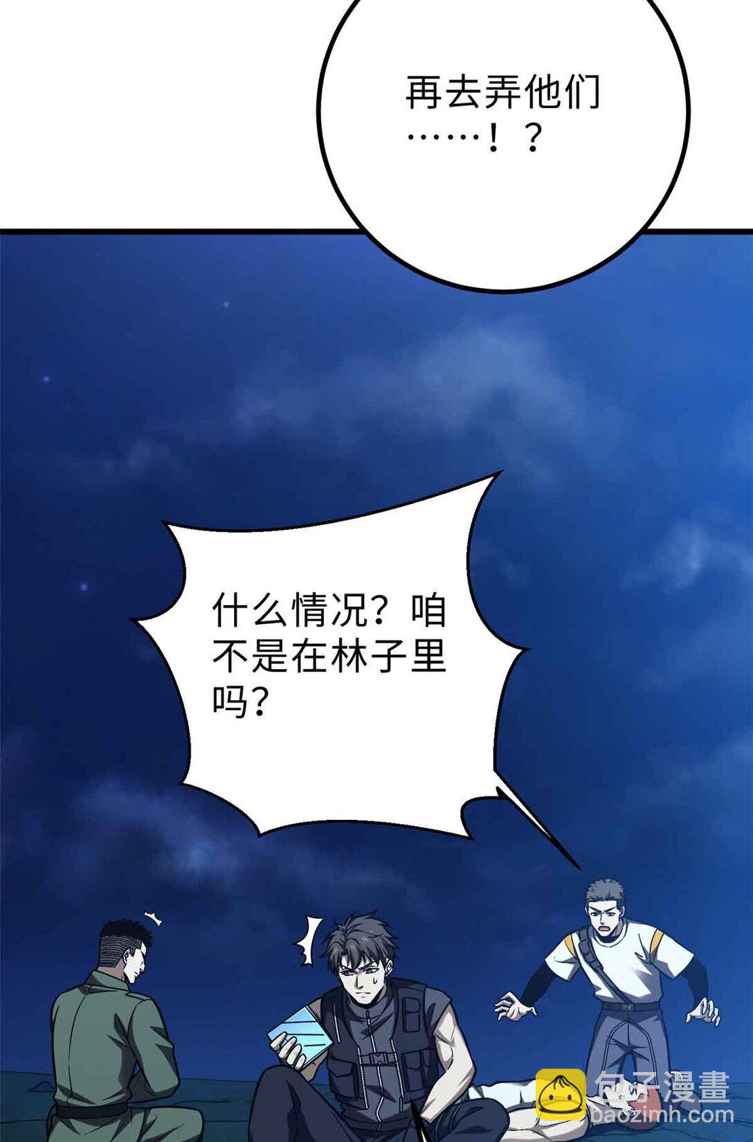 280 向王子殿下问好37