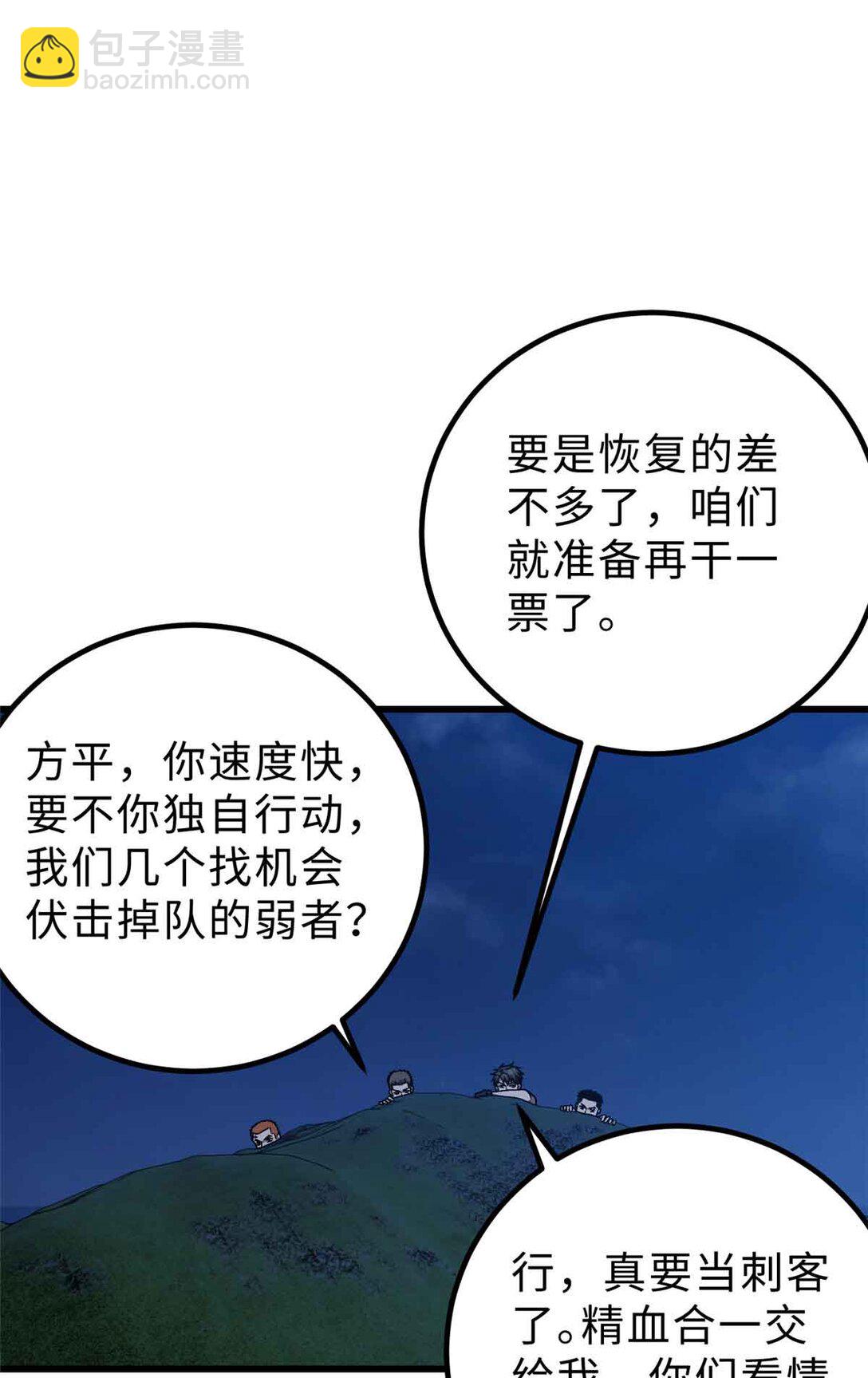 280 向王子殿下问好39