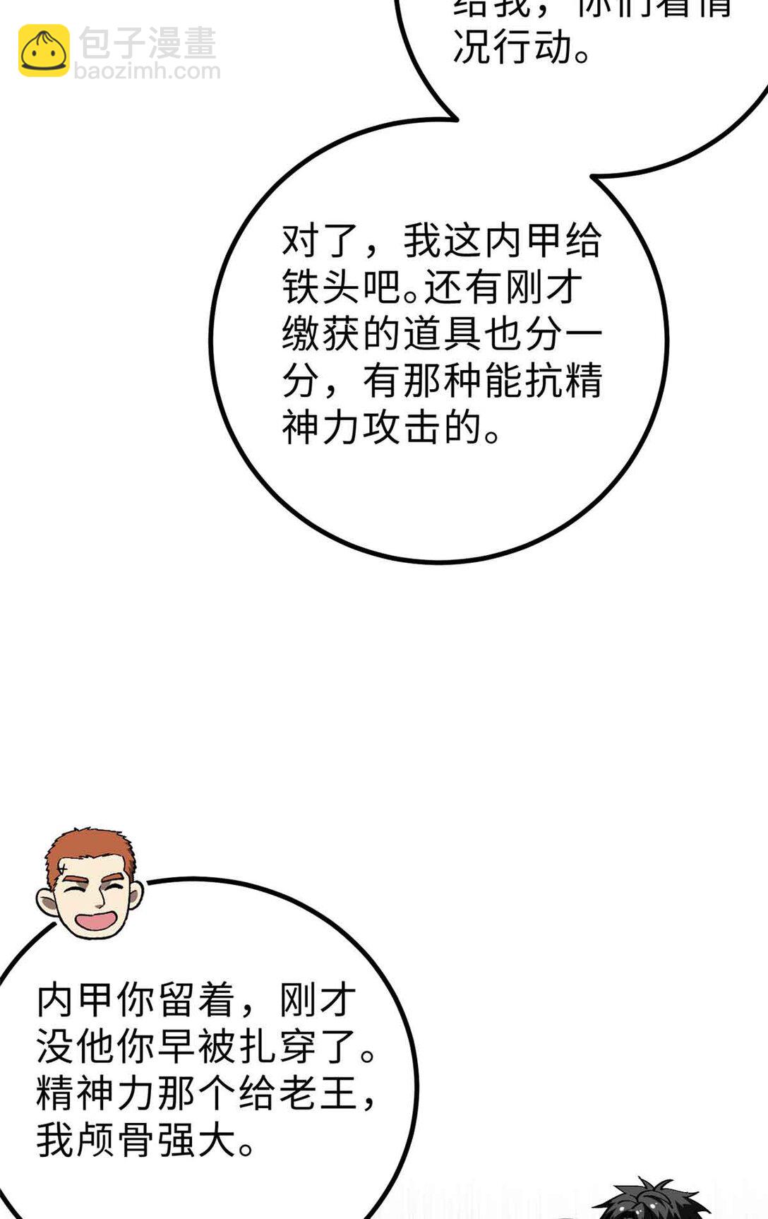 280 向王子殿下问好40