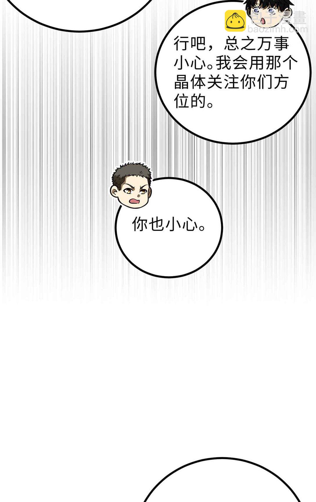 280 向王子殿下问好41