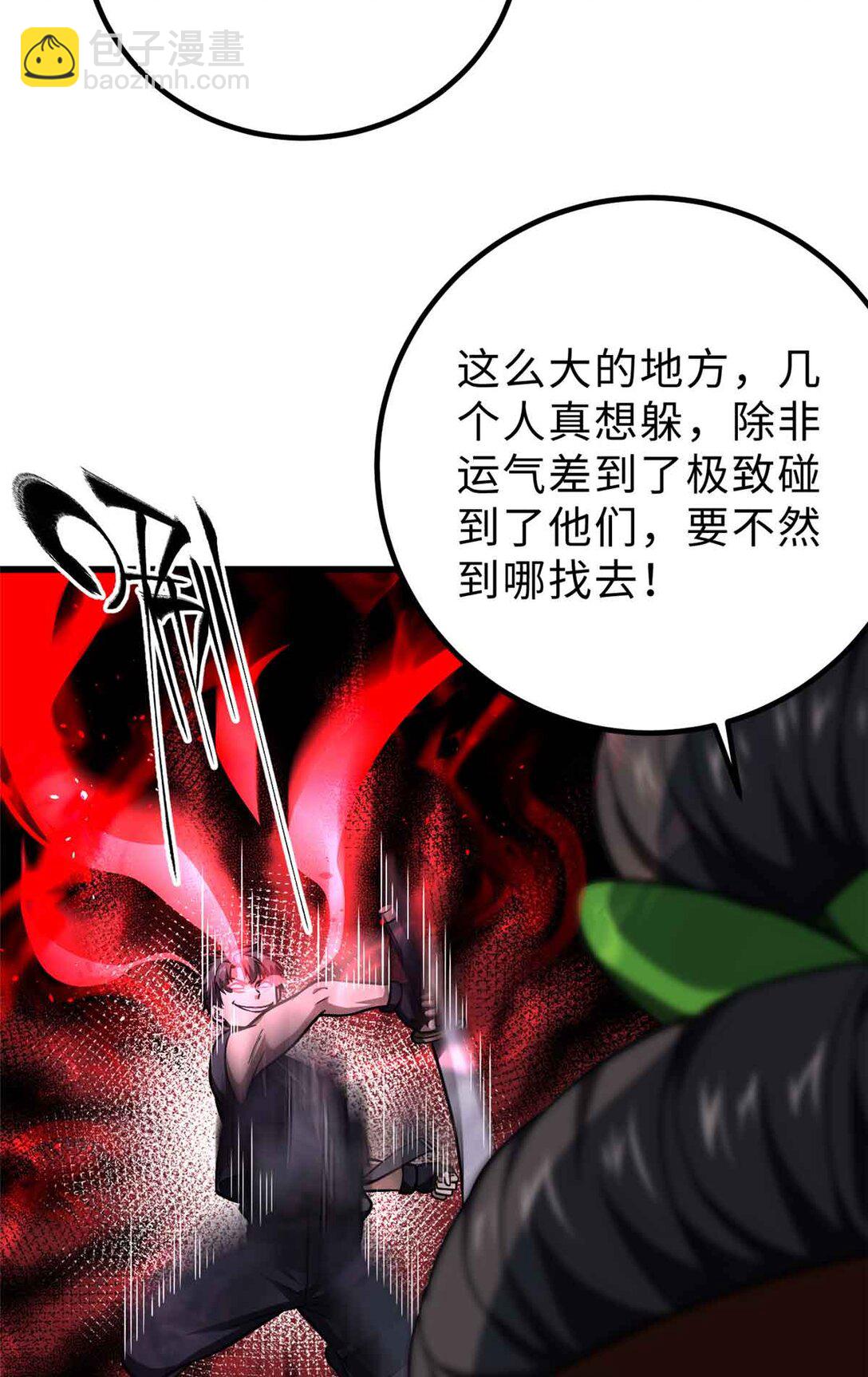 280 向王子殿下问好43
