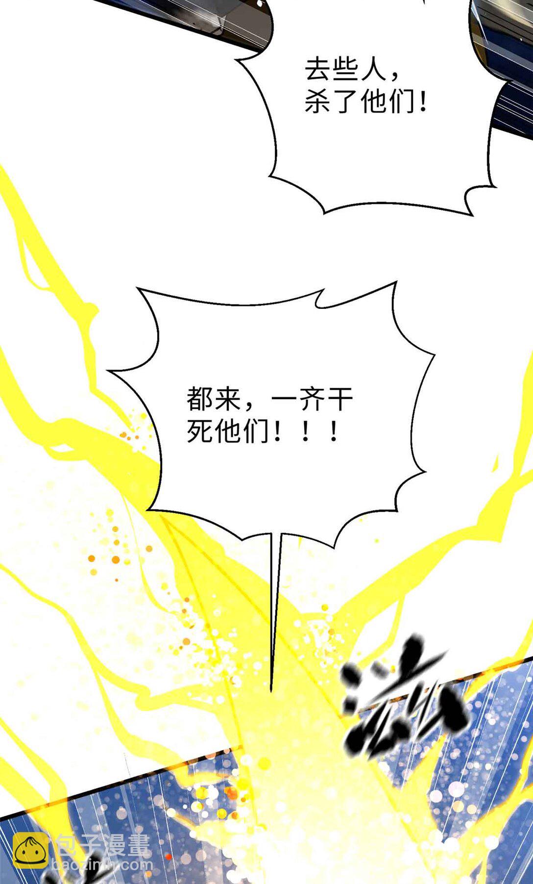 280 向王子殿下问好5