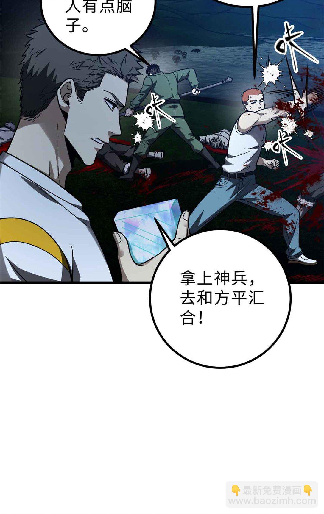 280 向王子殿下问好51