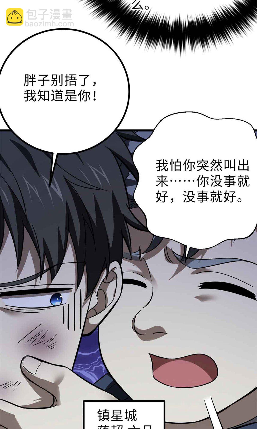 280 向王子殿下问好54