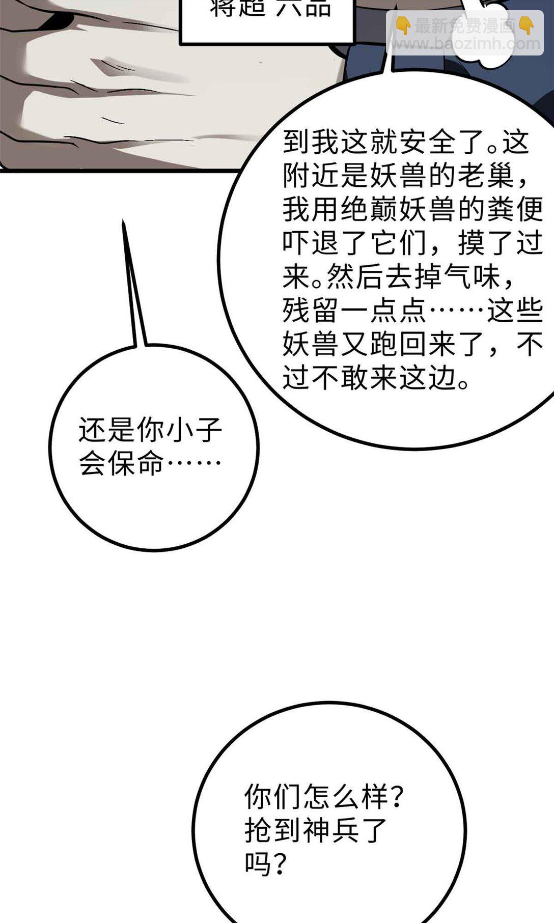 280 向王子殿下问好55