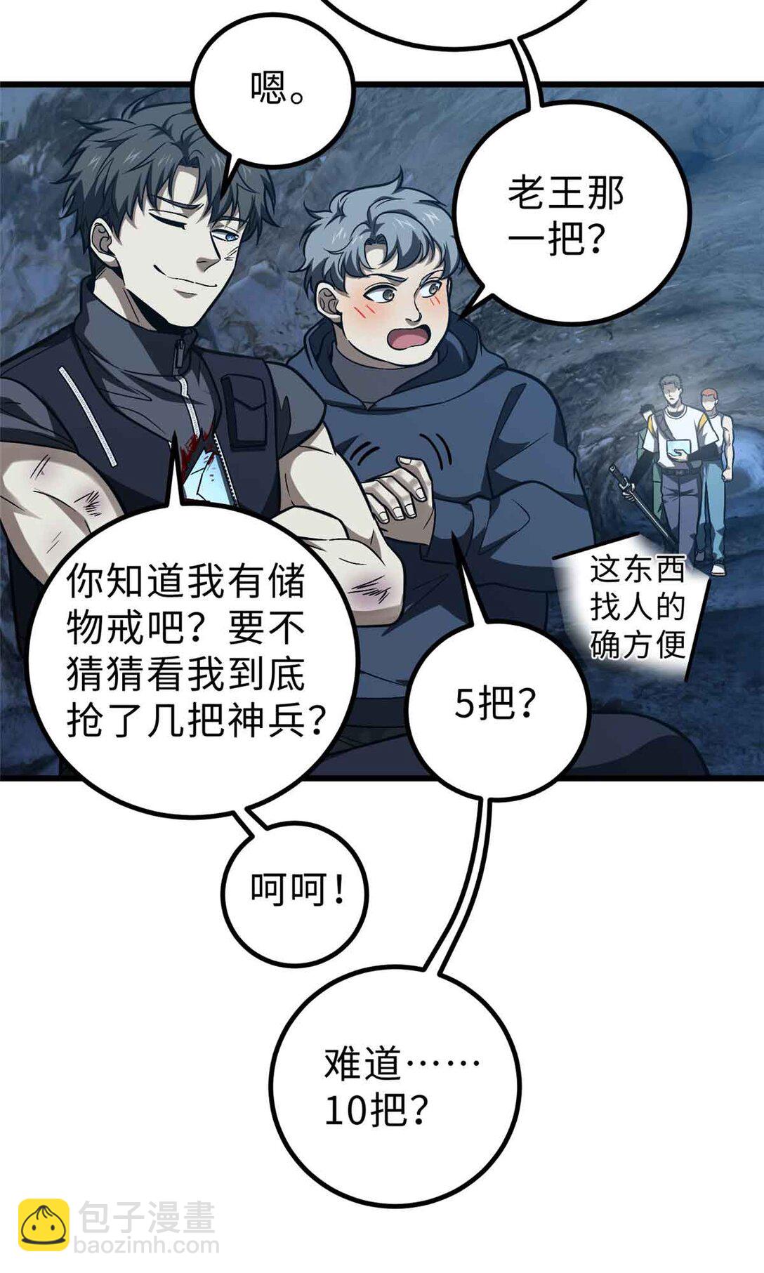 280 向王子殿下问好56