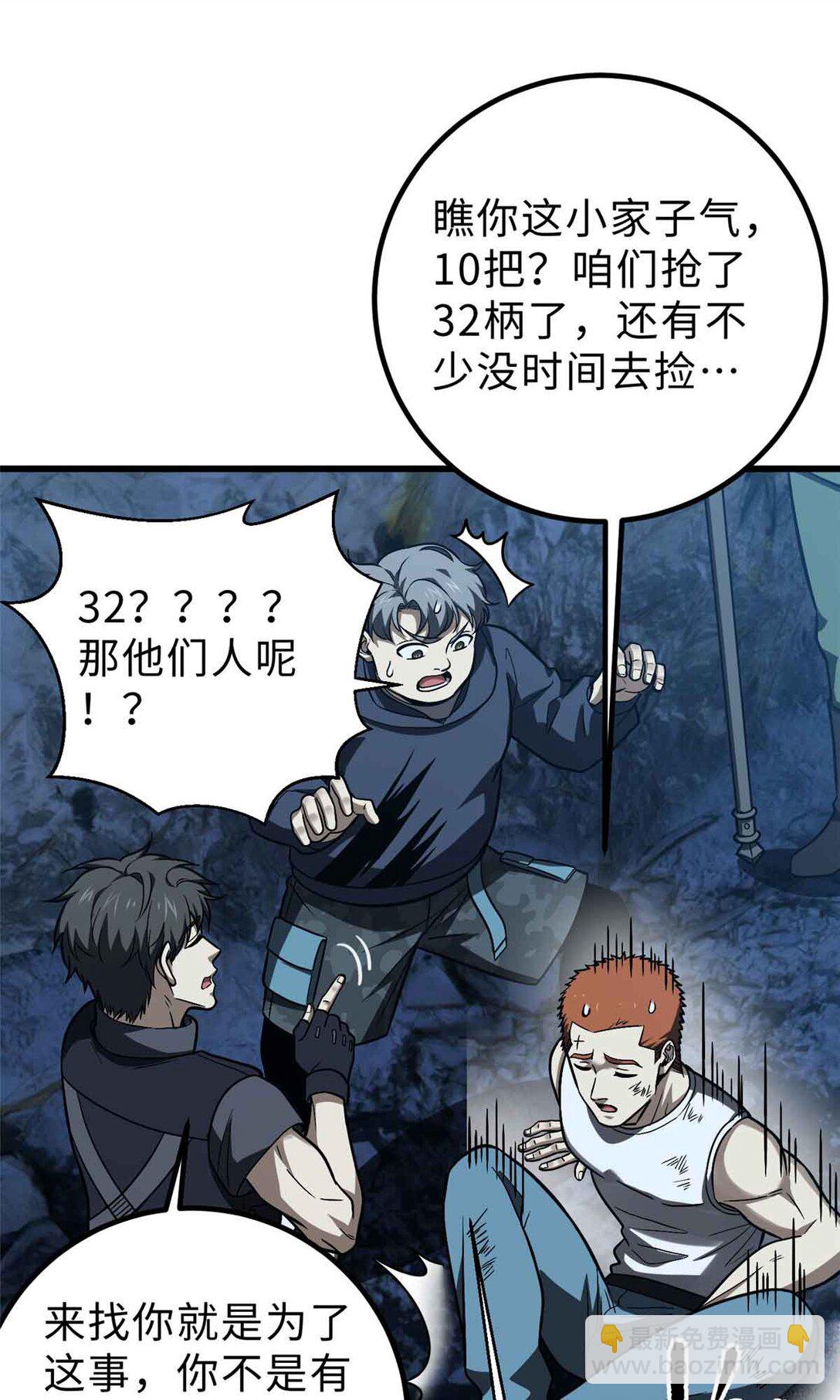 280 向王子殿下问好57