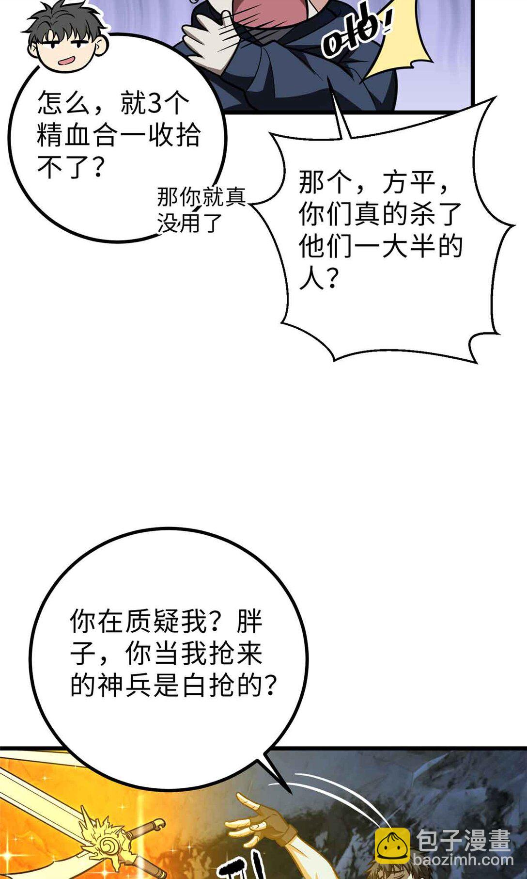 280 向王子殿下问好59