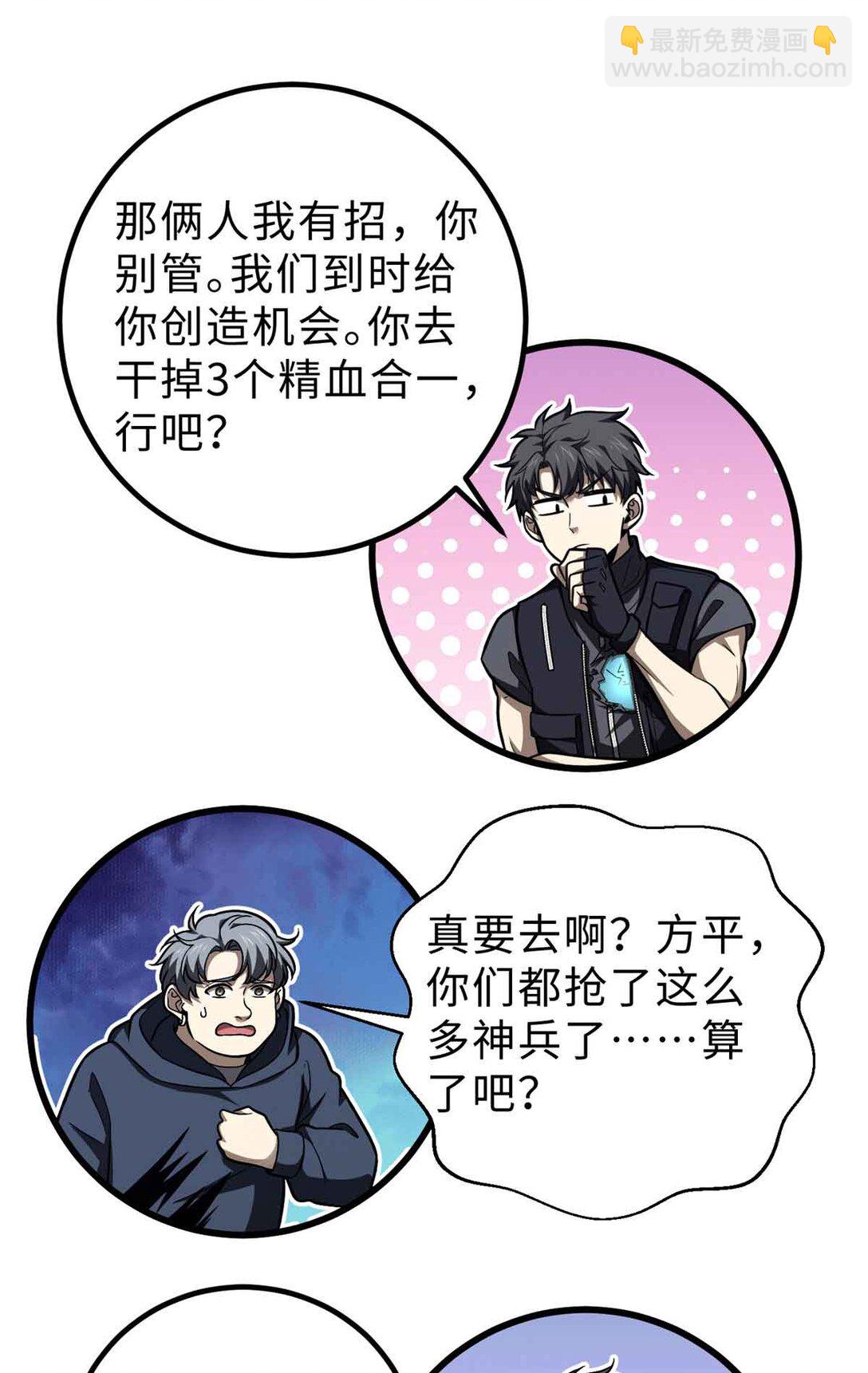 280 向王子殿下问好61