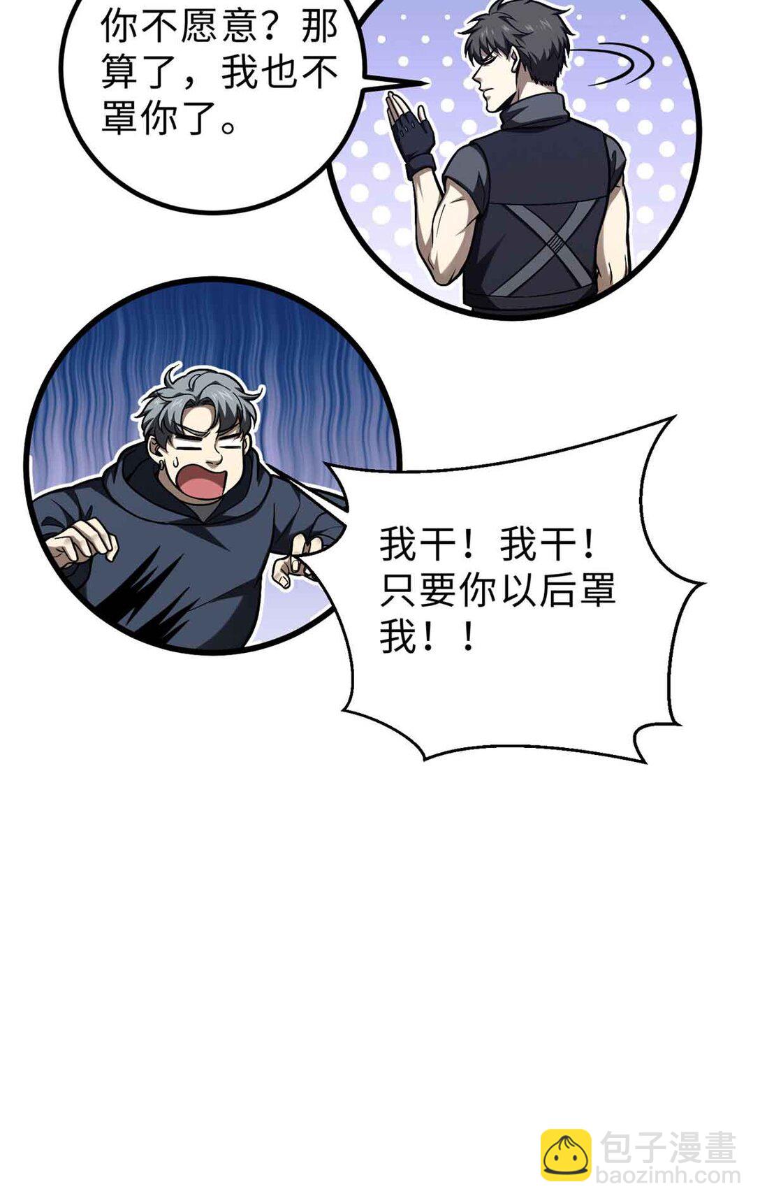 280 向王子殿下问好62