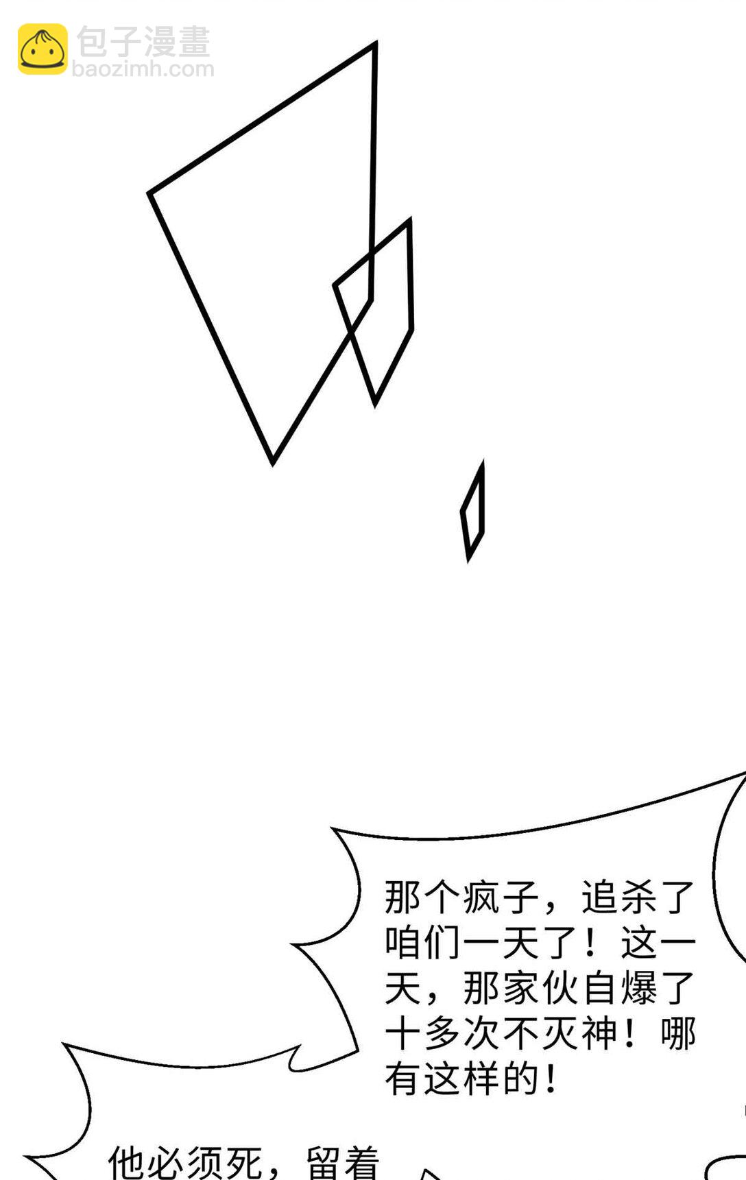 280 向王子殿下问好63