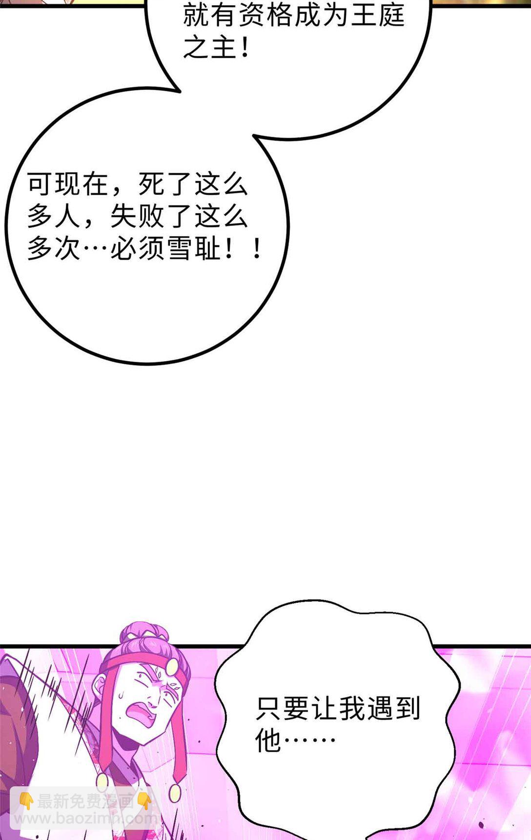 280 向王子殿下问好66