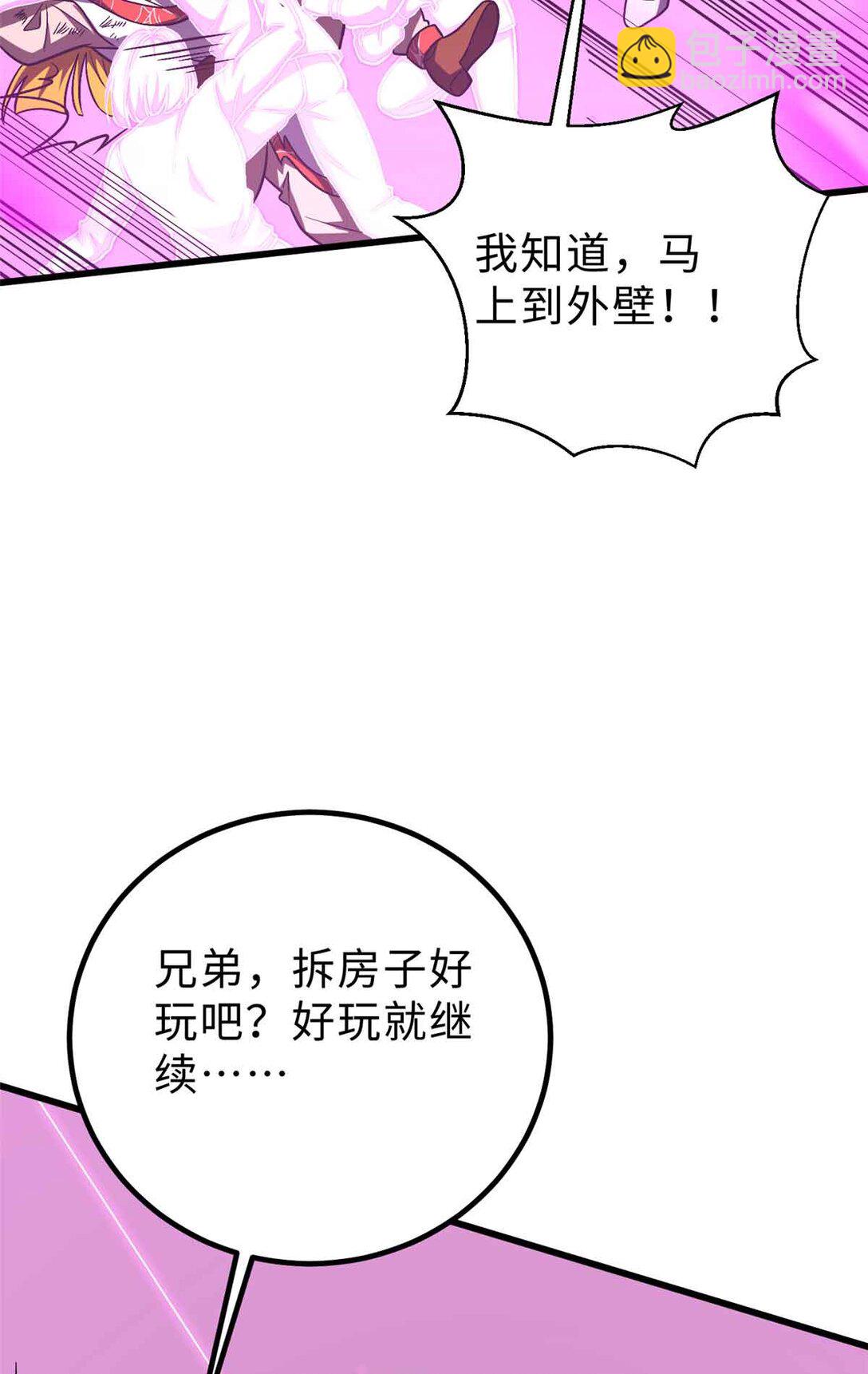 280 向王子殿下问好69