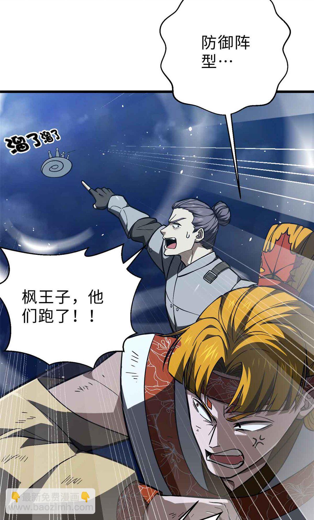 280 向王子殿下问好7