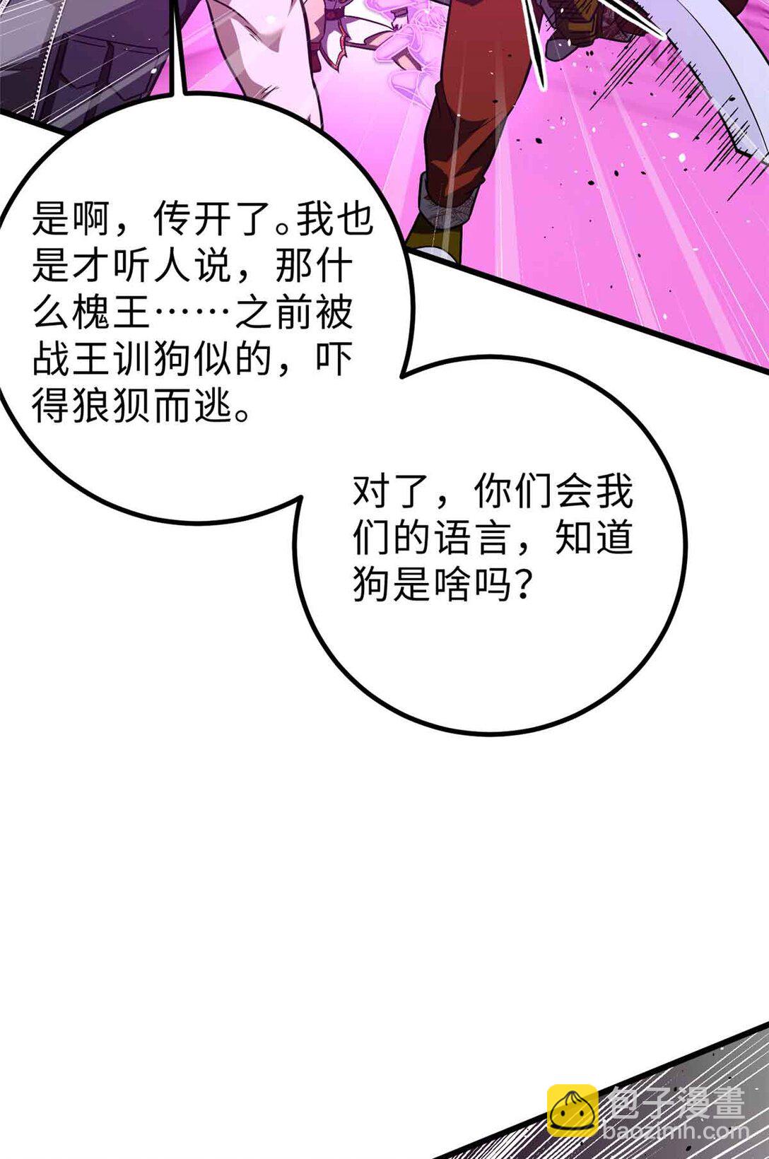 280 向王子殿下问好72