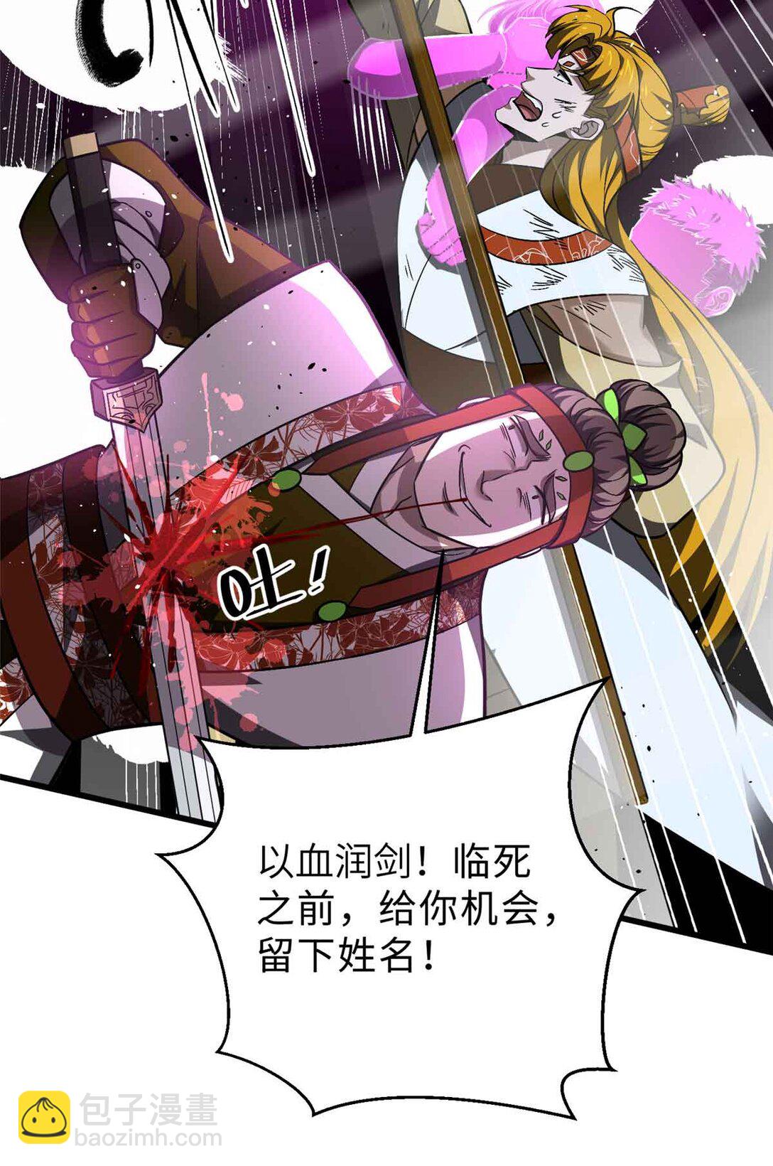 280 向王子殿下问好74