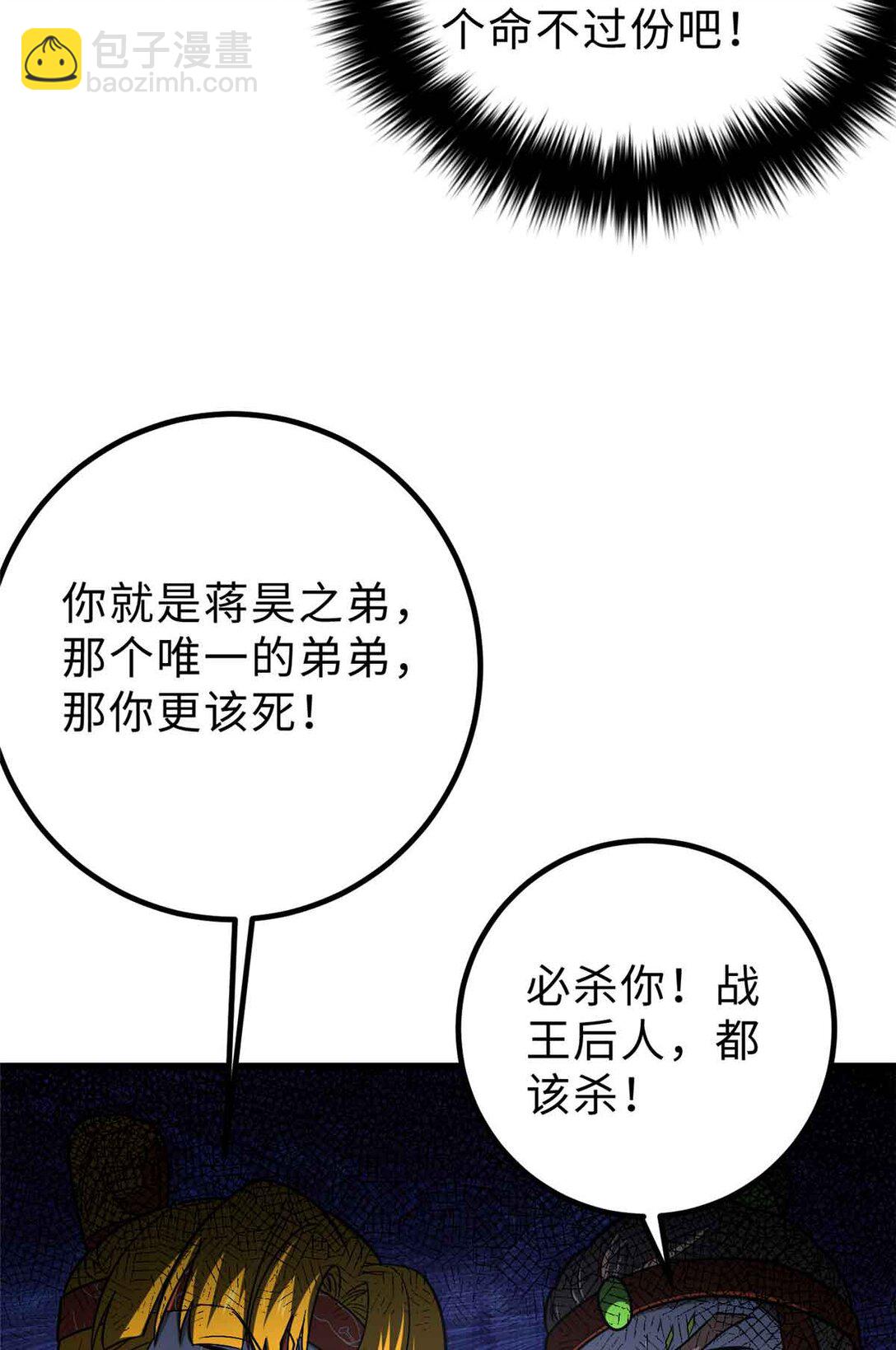 280 向王子殿下问好77