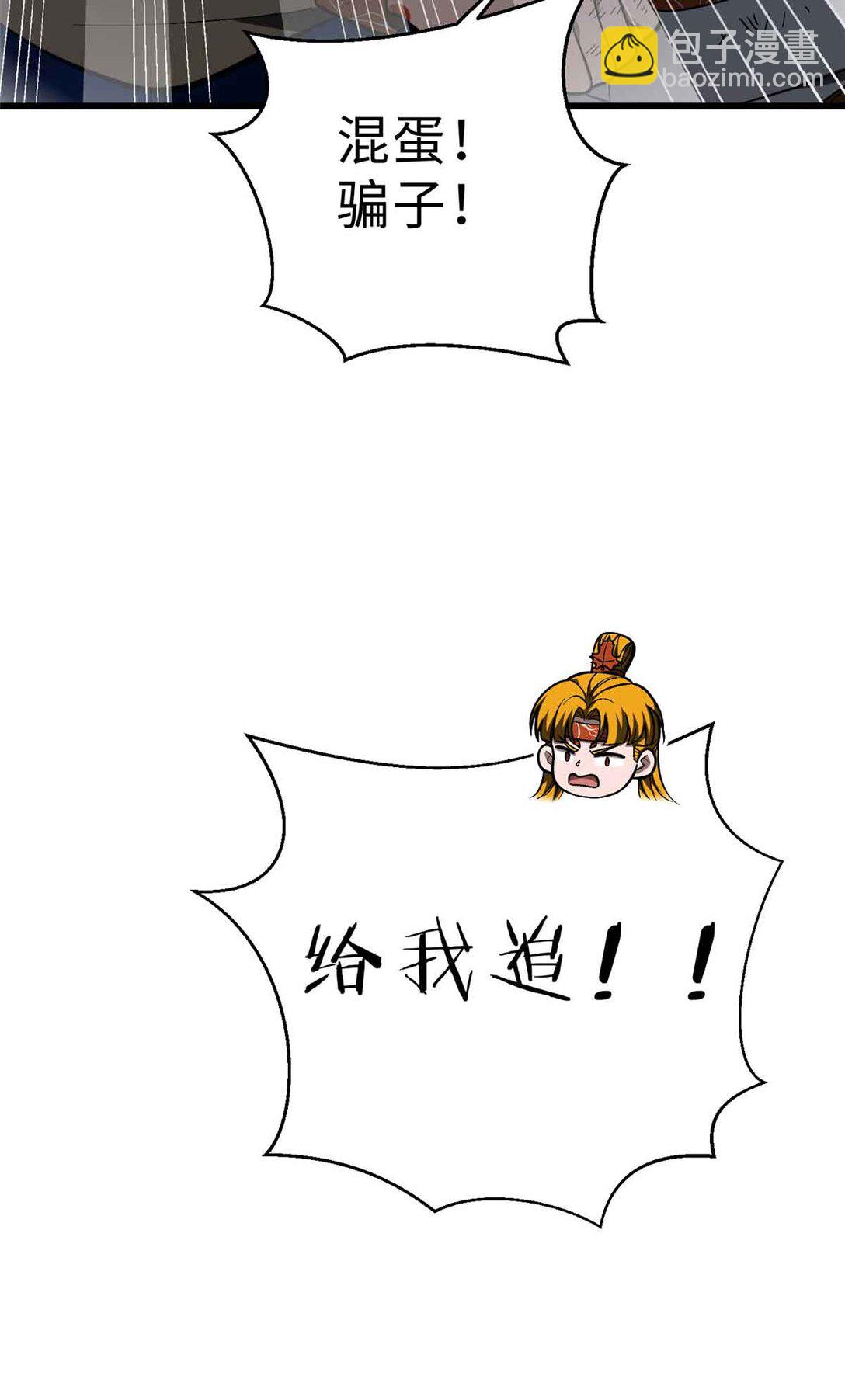 280 向王子殿下问好8