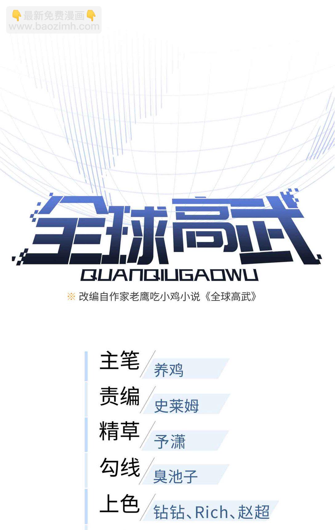 280 向王子殿下问好9