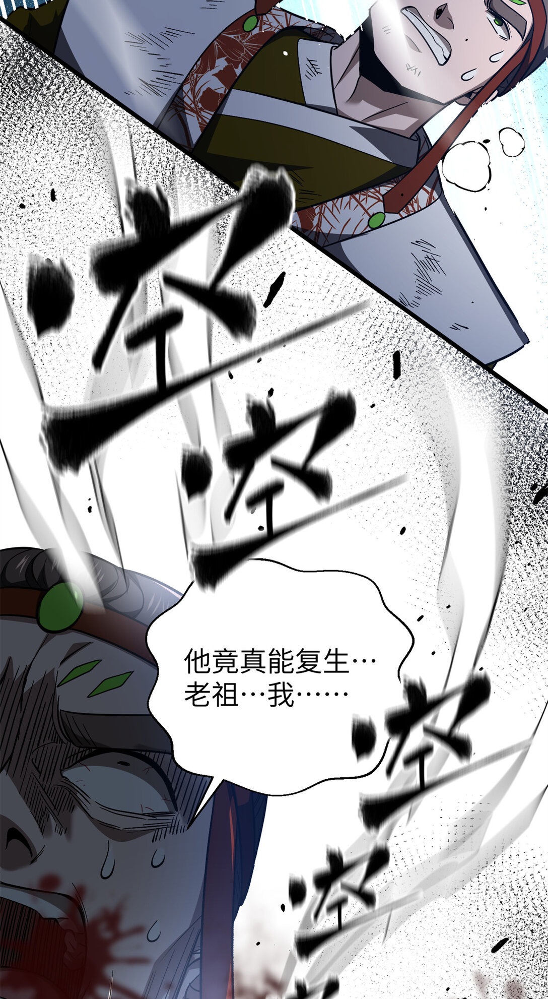281 一波肥14