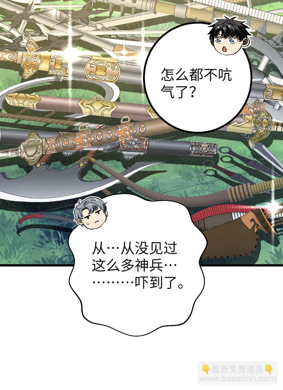281 一波肥25