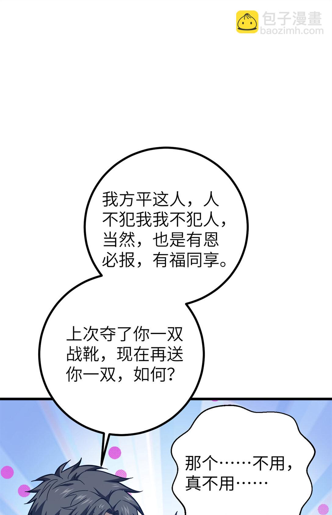 281 一波肥27