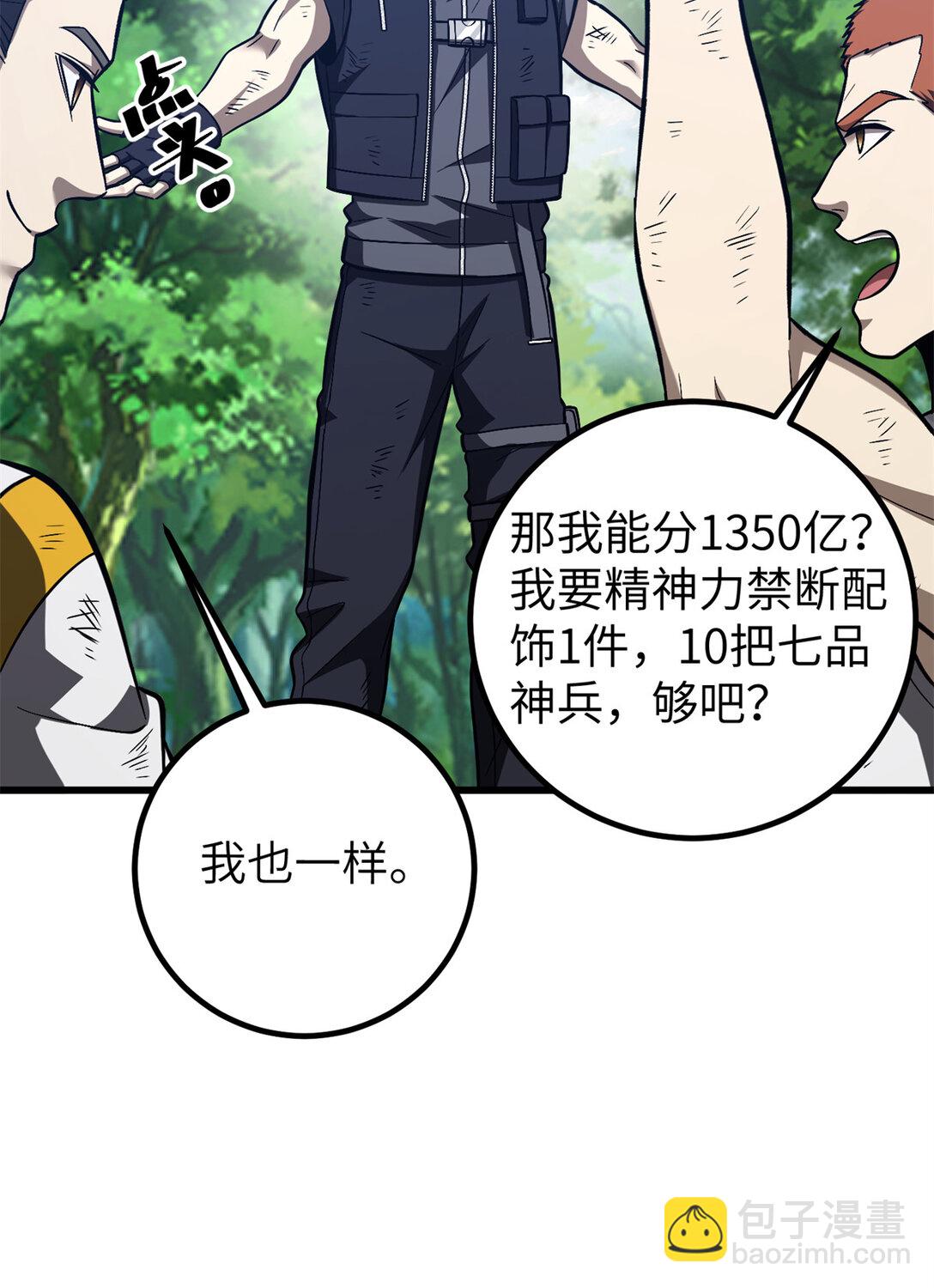 281 一波肥33