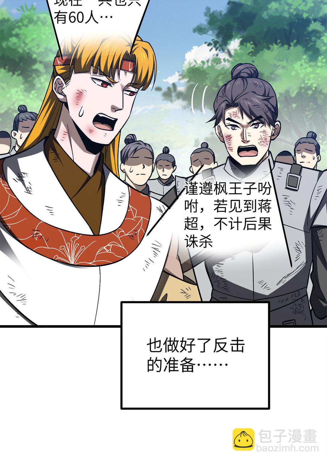 281 一波肥52