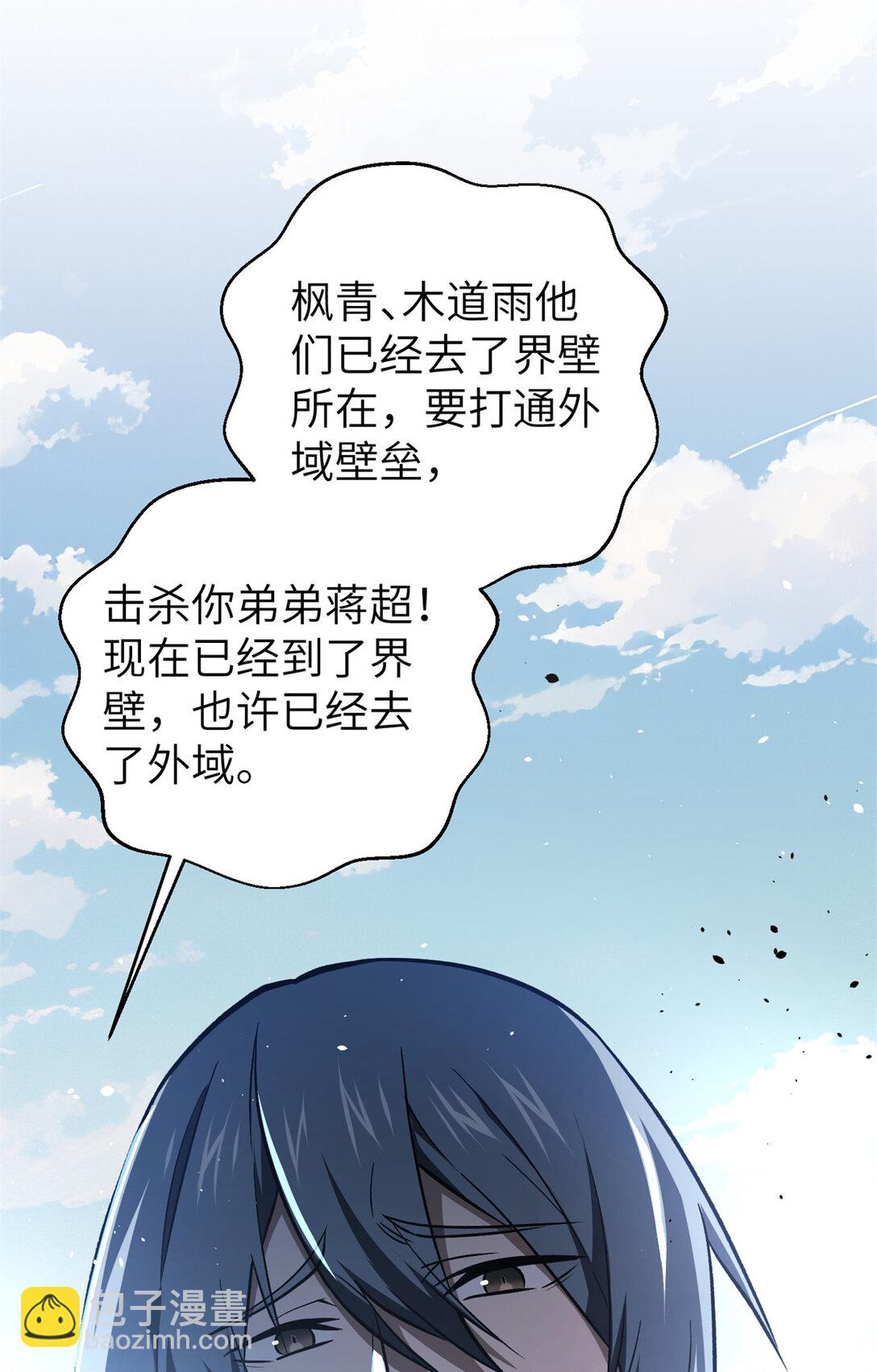 281 一波肥54