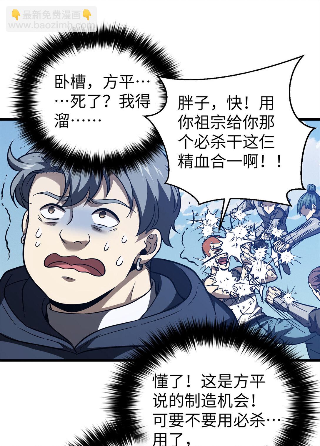 281 一波肥7